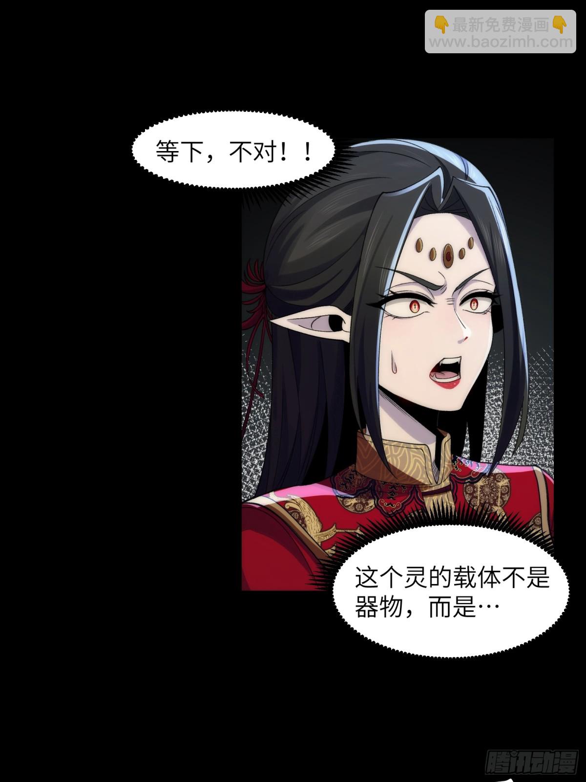 055-用拳头说话！-第57话