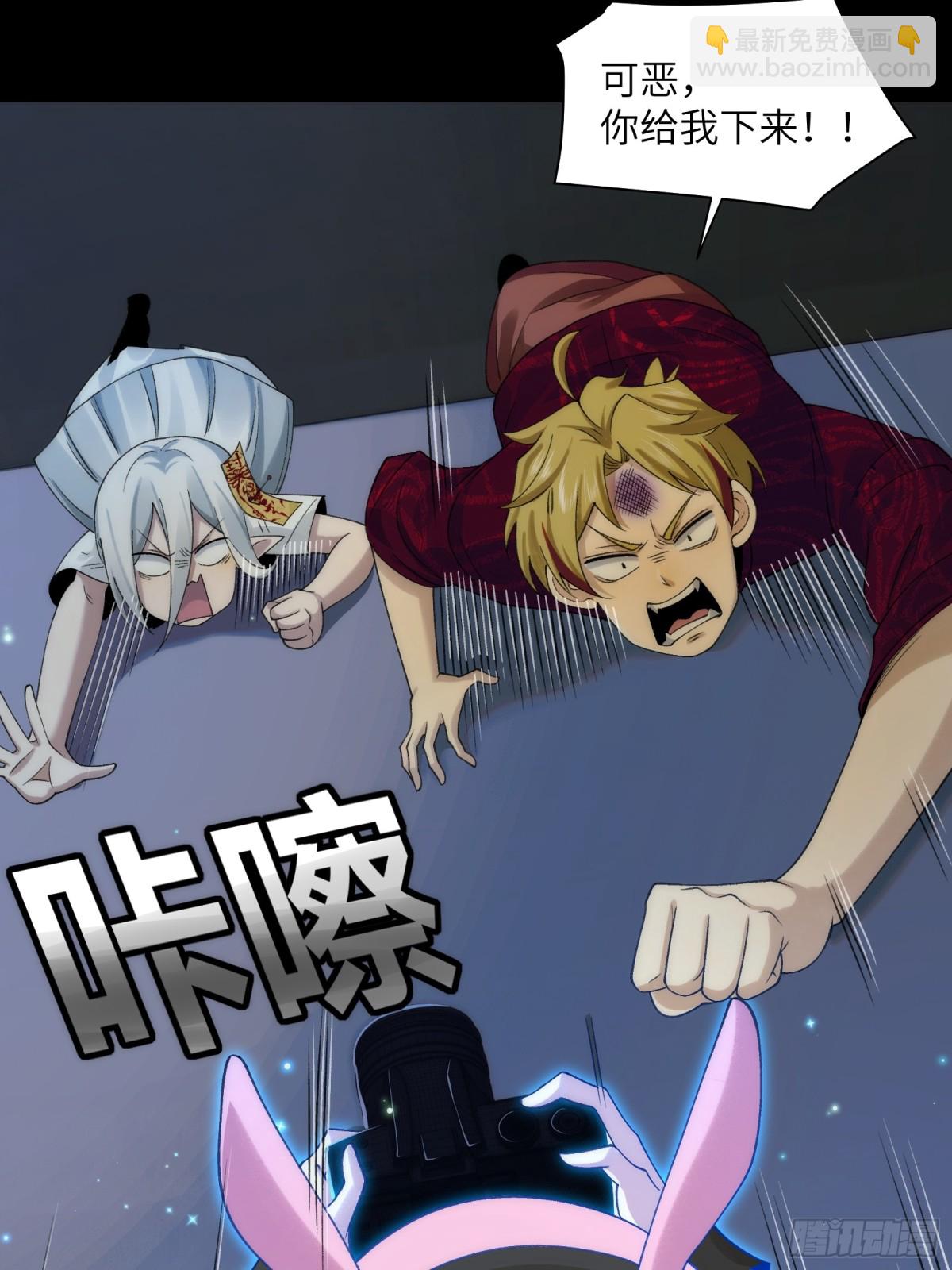 055-用拳头说话！-第57话