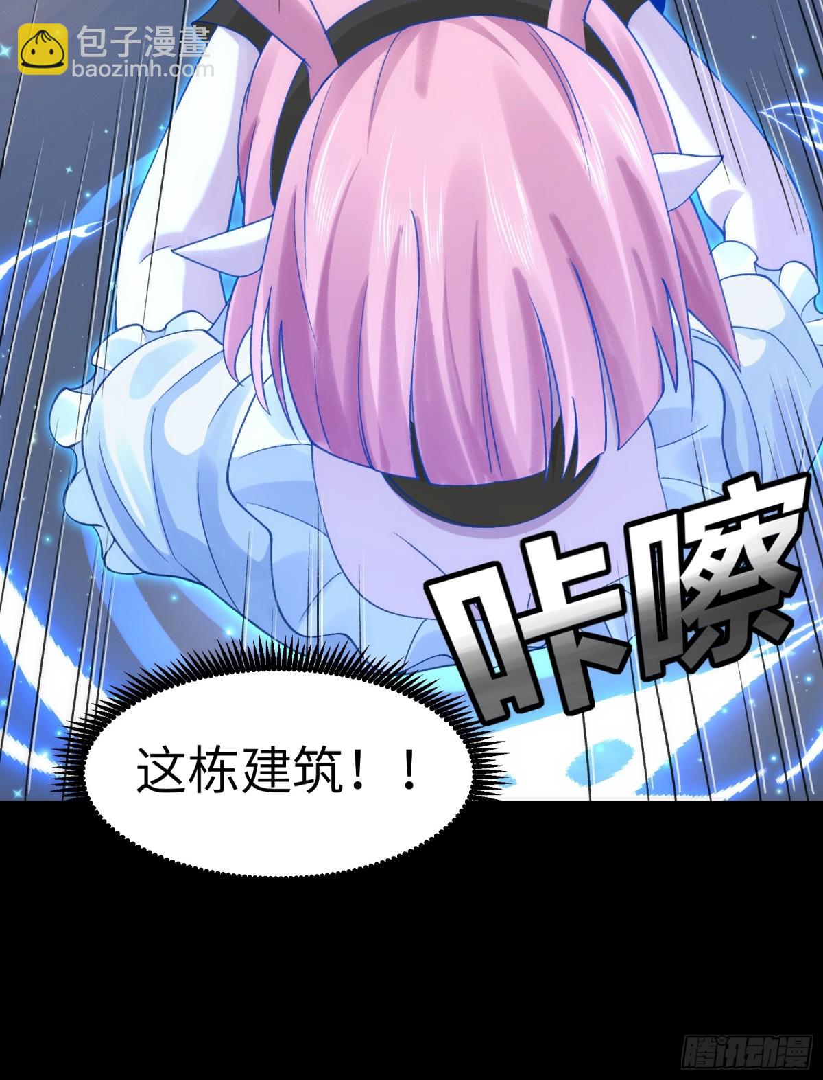 055-用拳头说话！-第57话