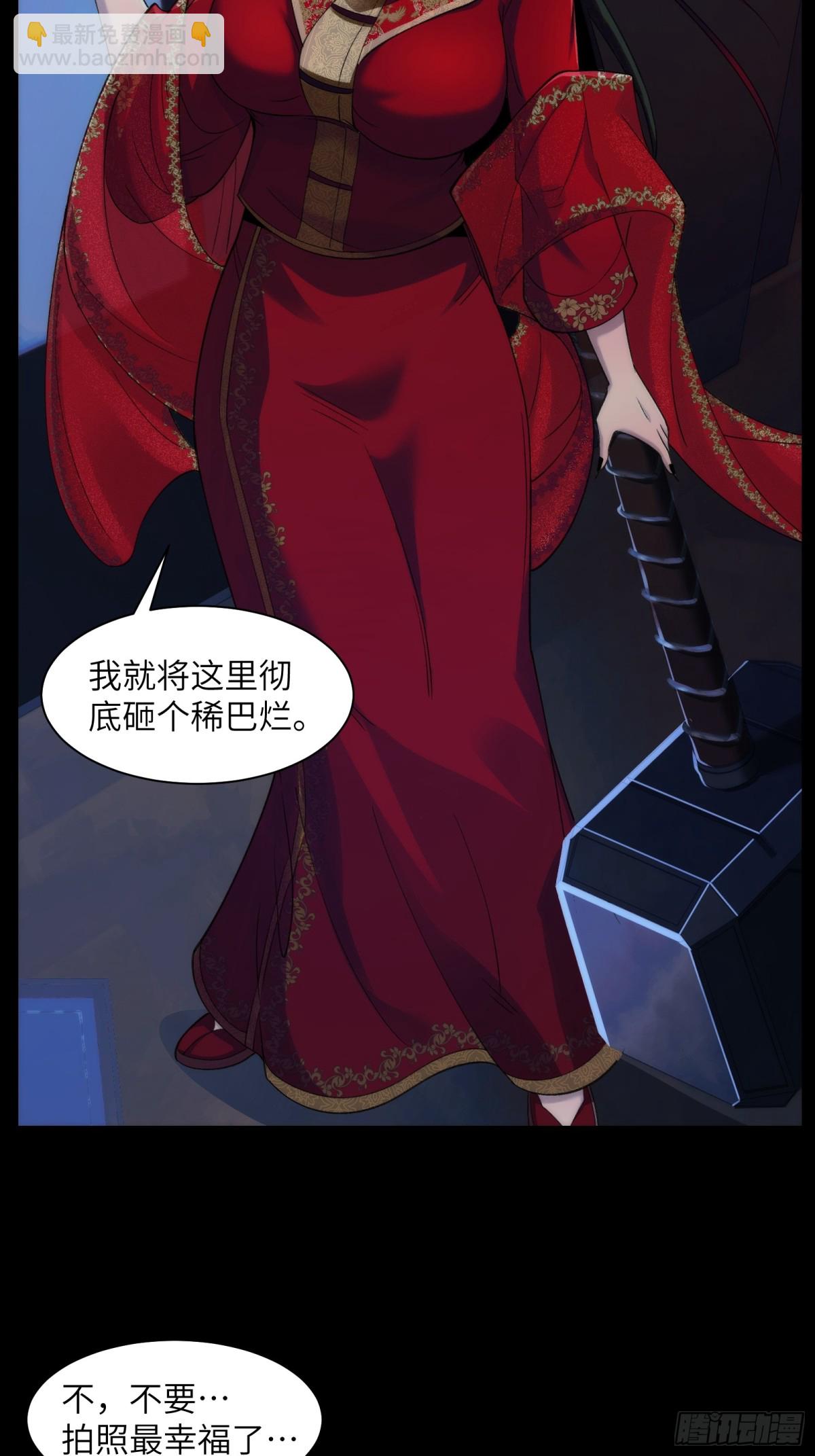 055-用拳头说话！-第57话