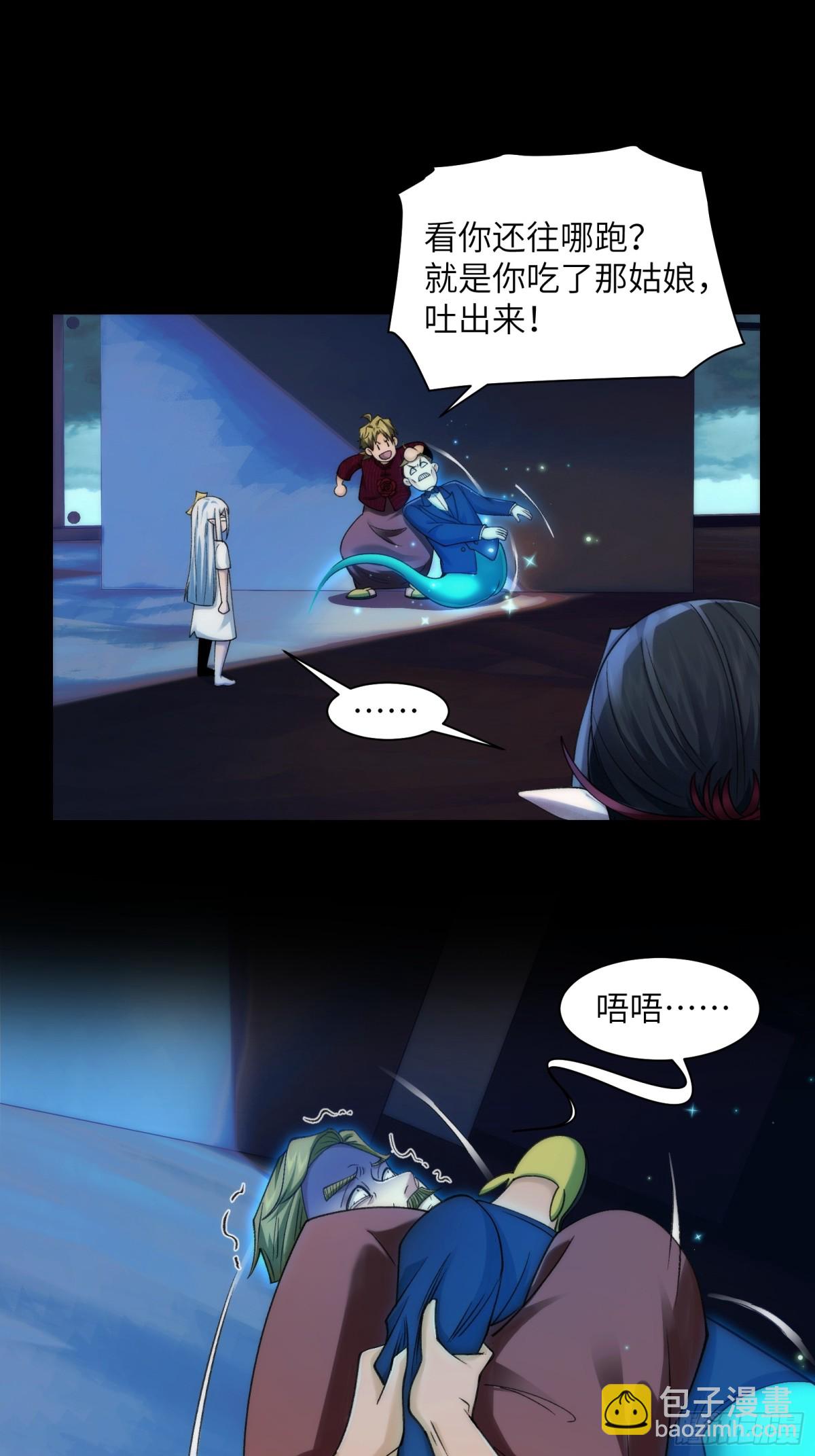 055-用拳头说话！-第57话