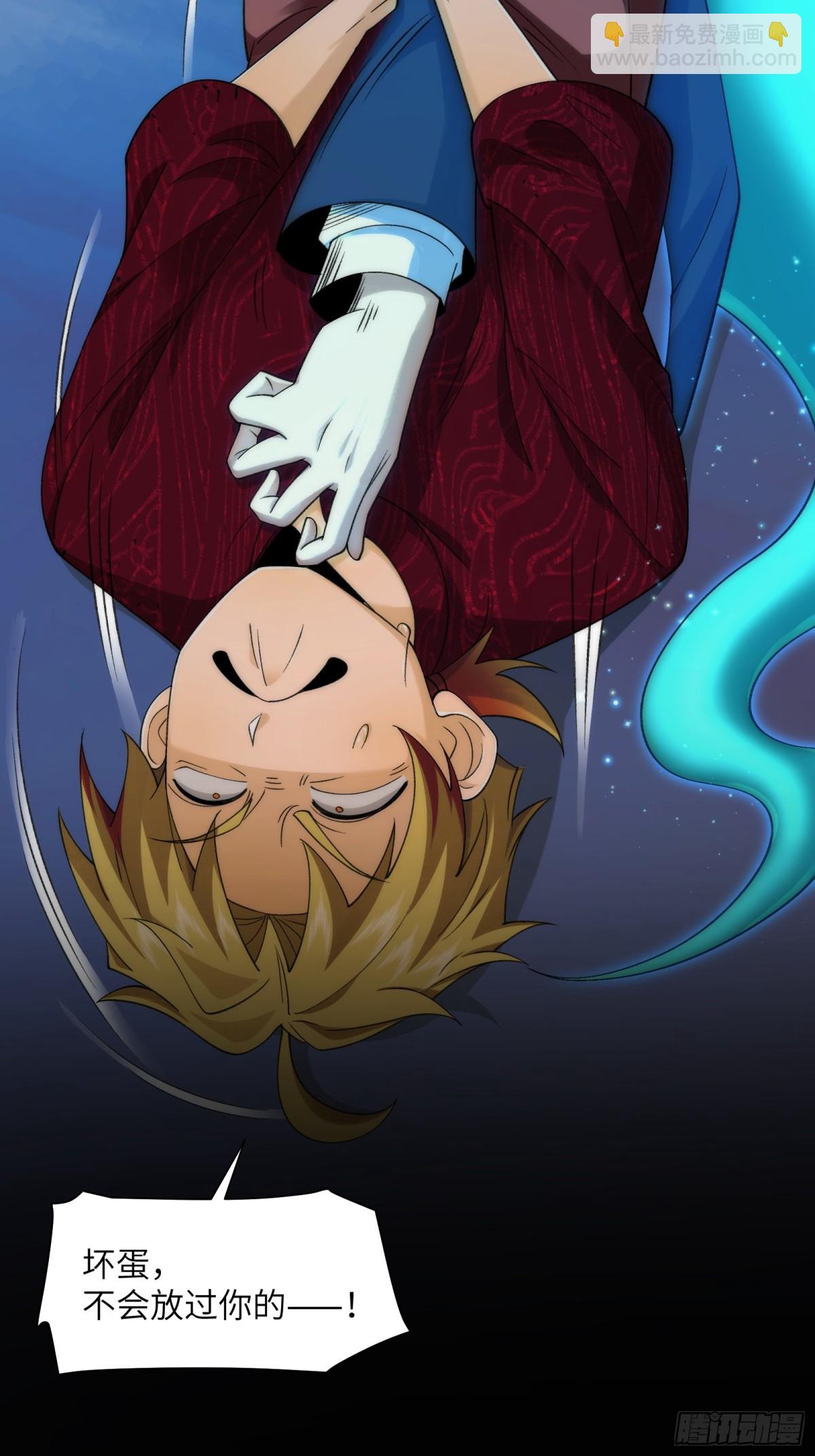 055-用拳头说话！-第57话