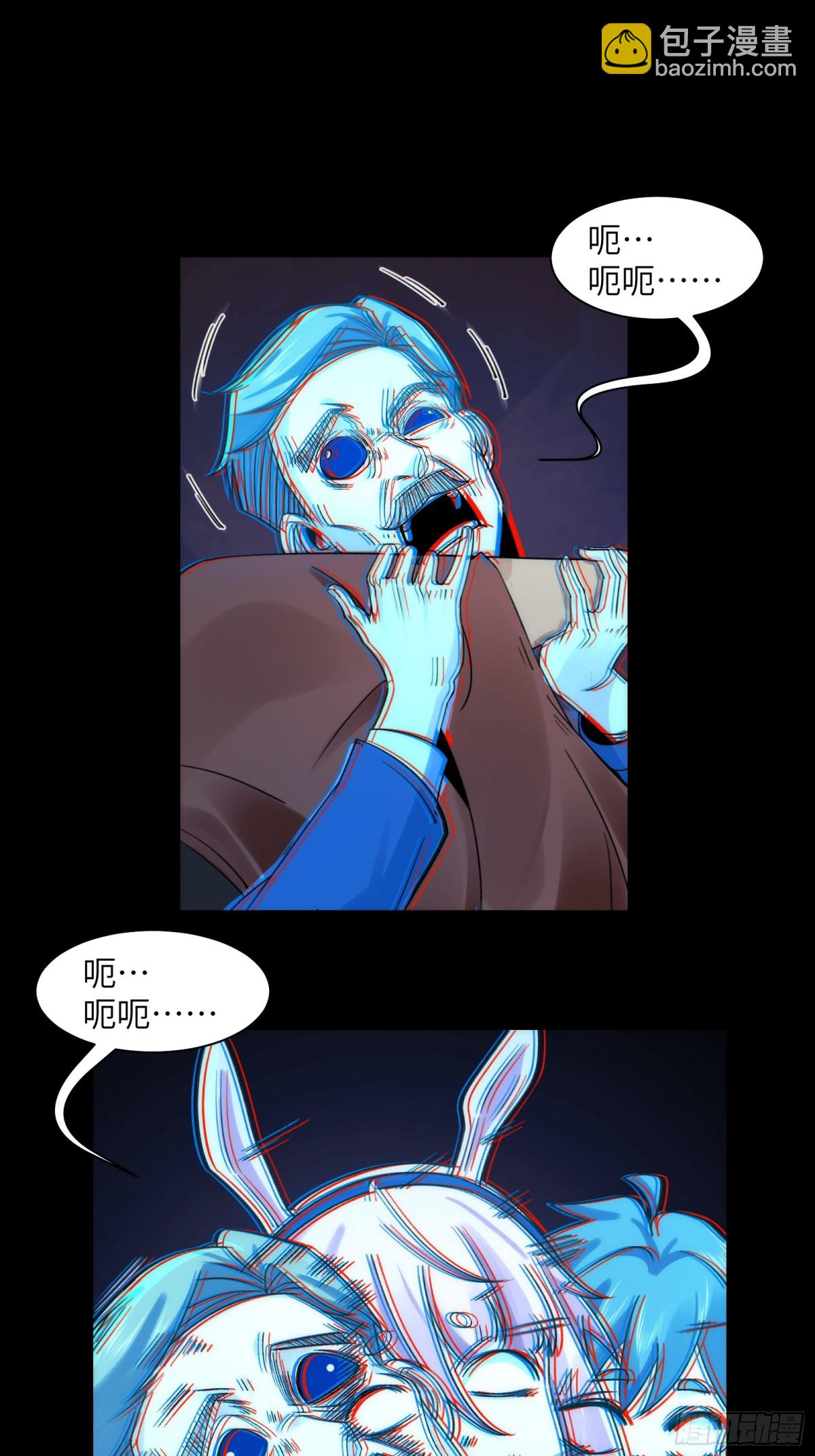 055-用拳头说话！-第57话