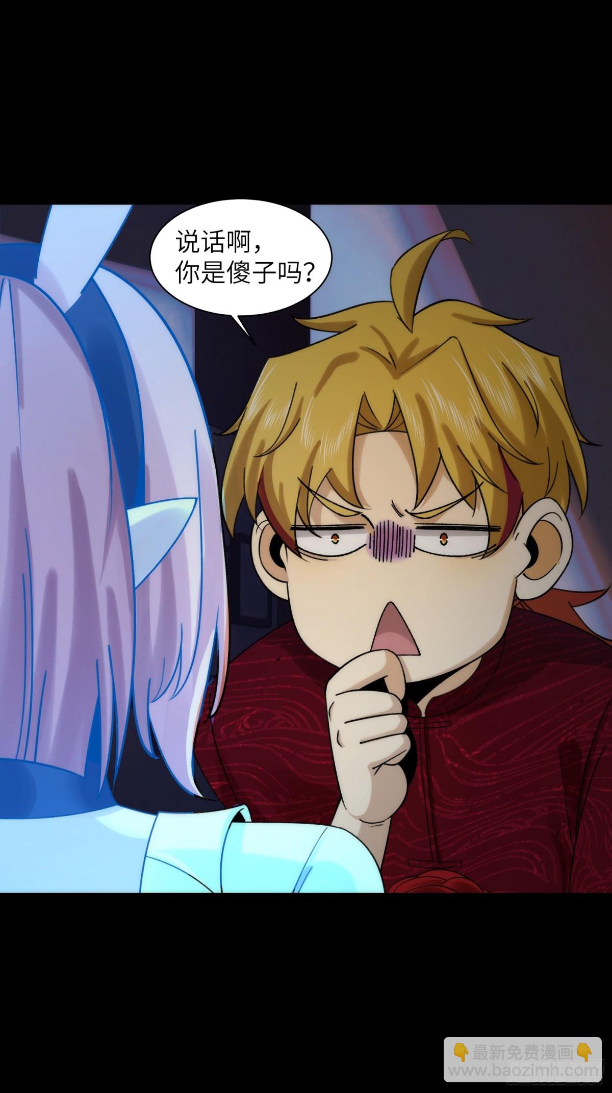 055-用拳头说话！-第57话