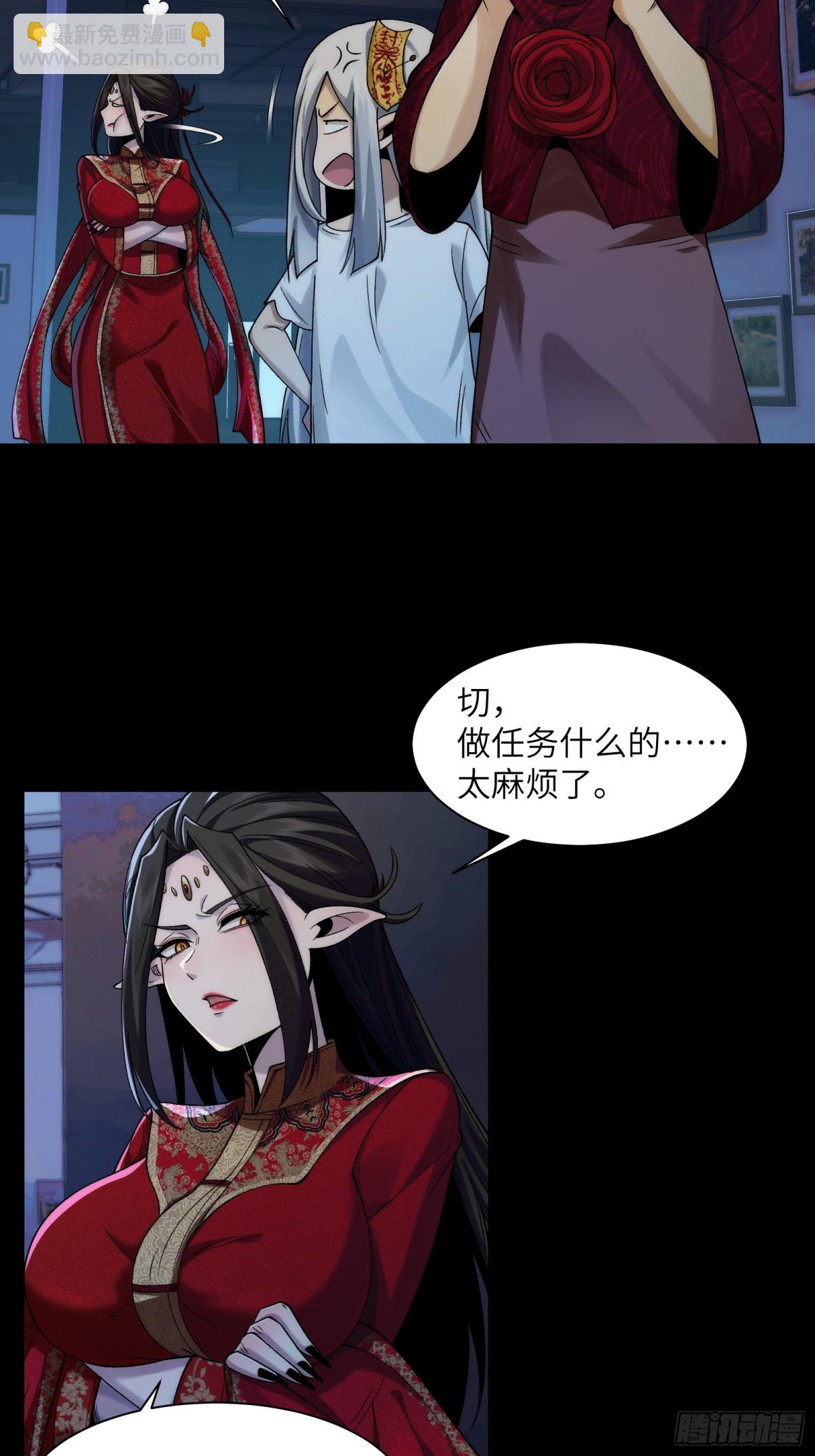 055-用拳头说话！-第57话