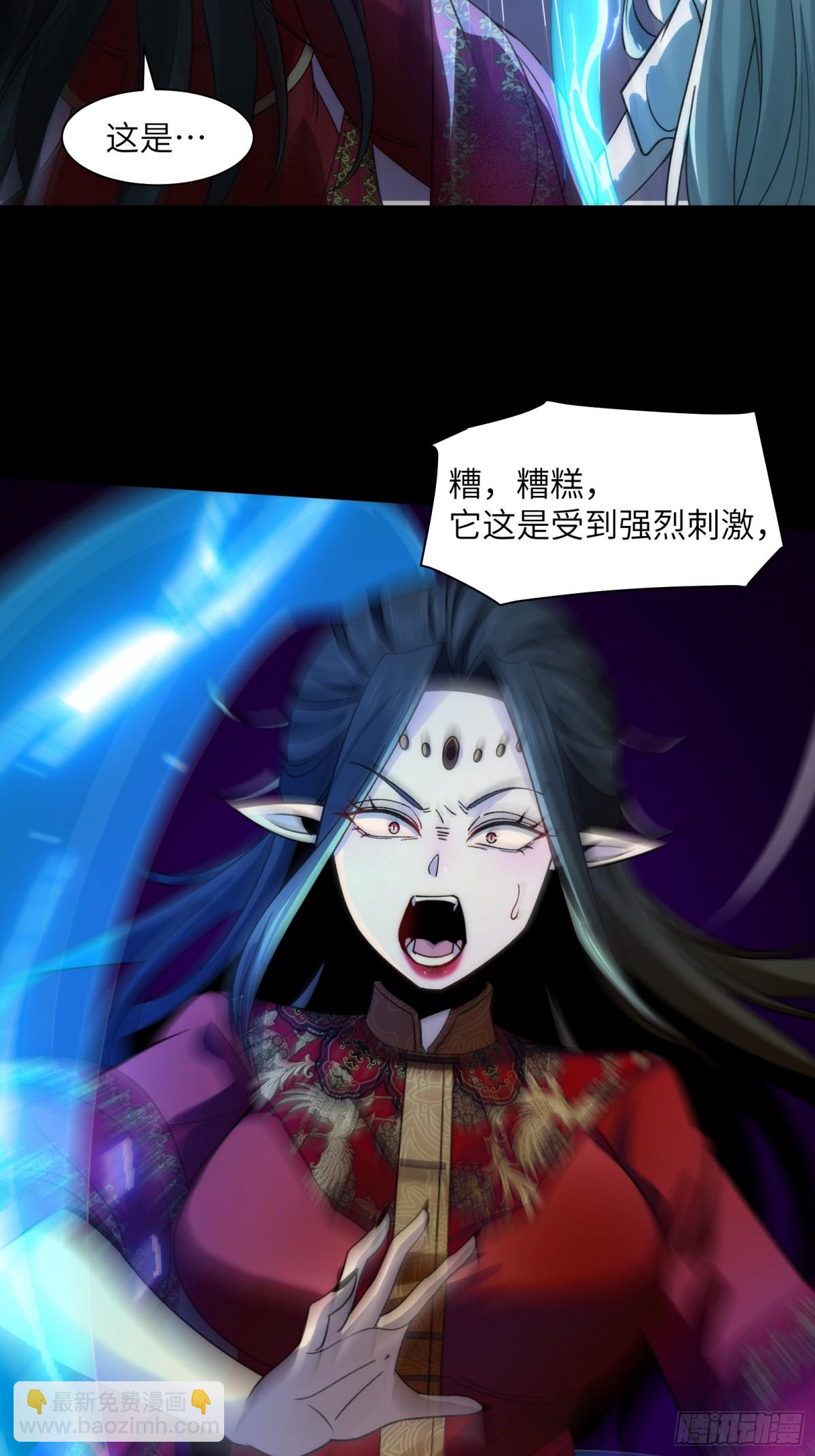 055-用拳头说话！-第57话