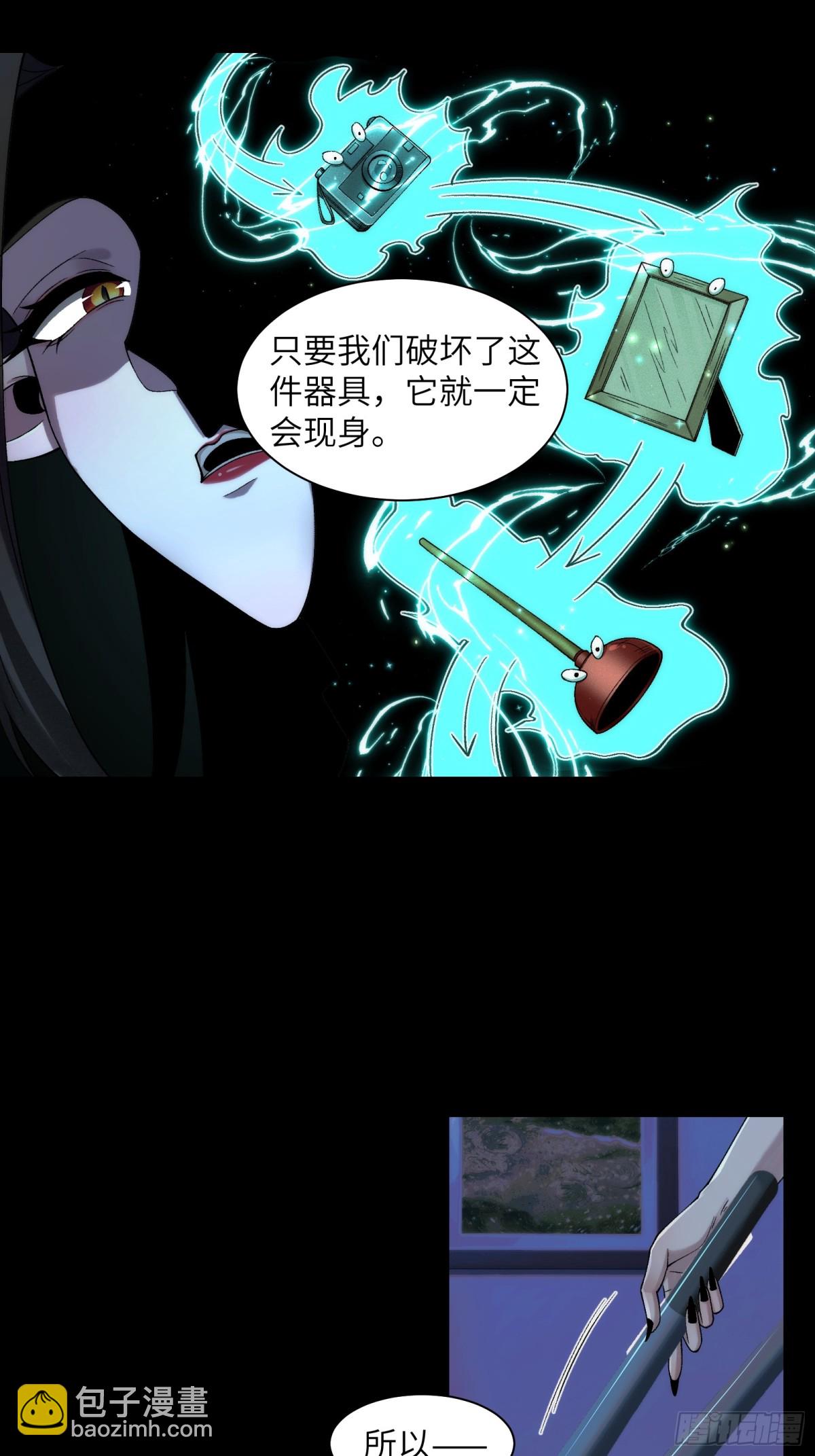 055-用拳头说话！-第57话