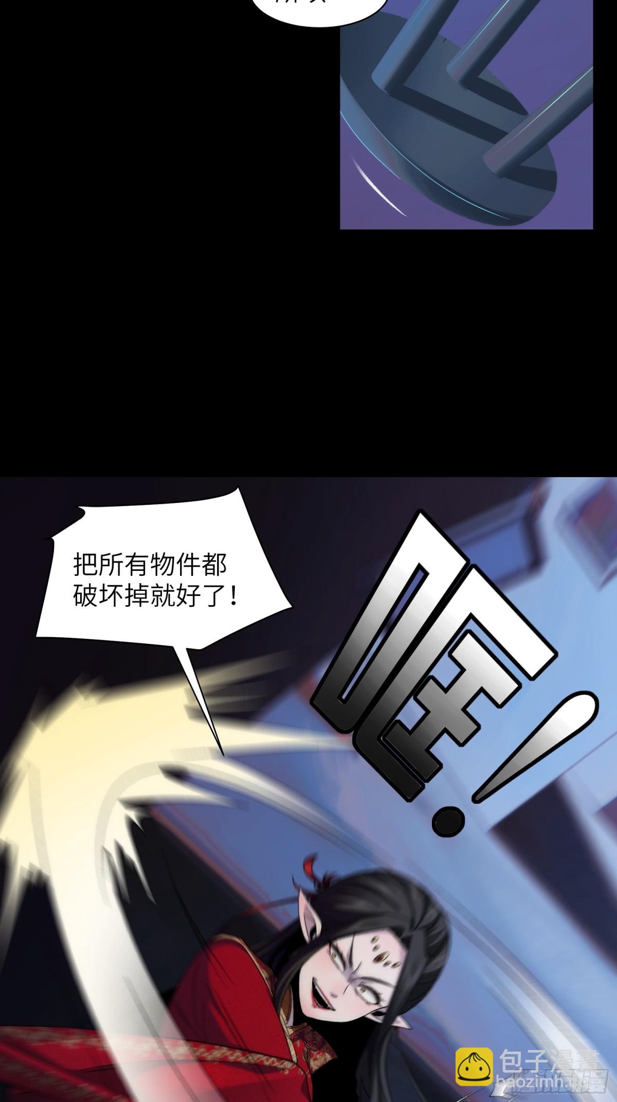 055-用拳头说话！-第57话