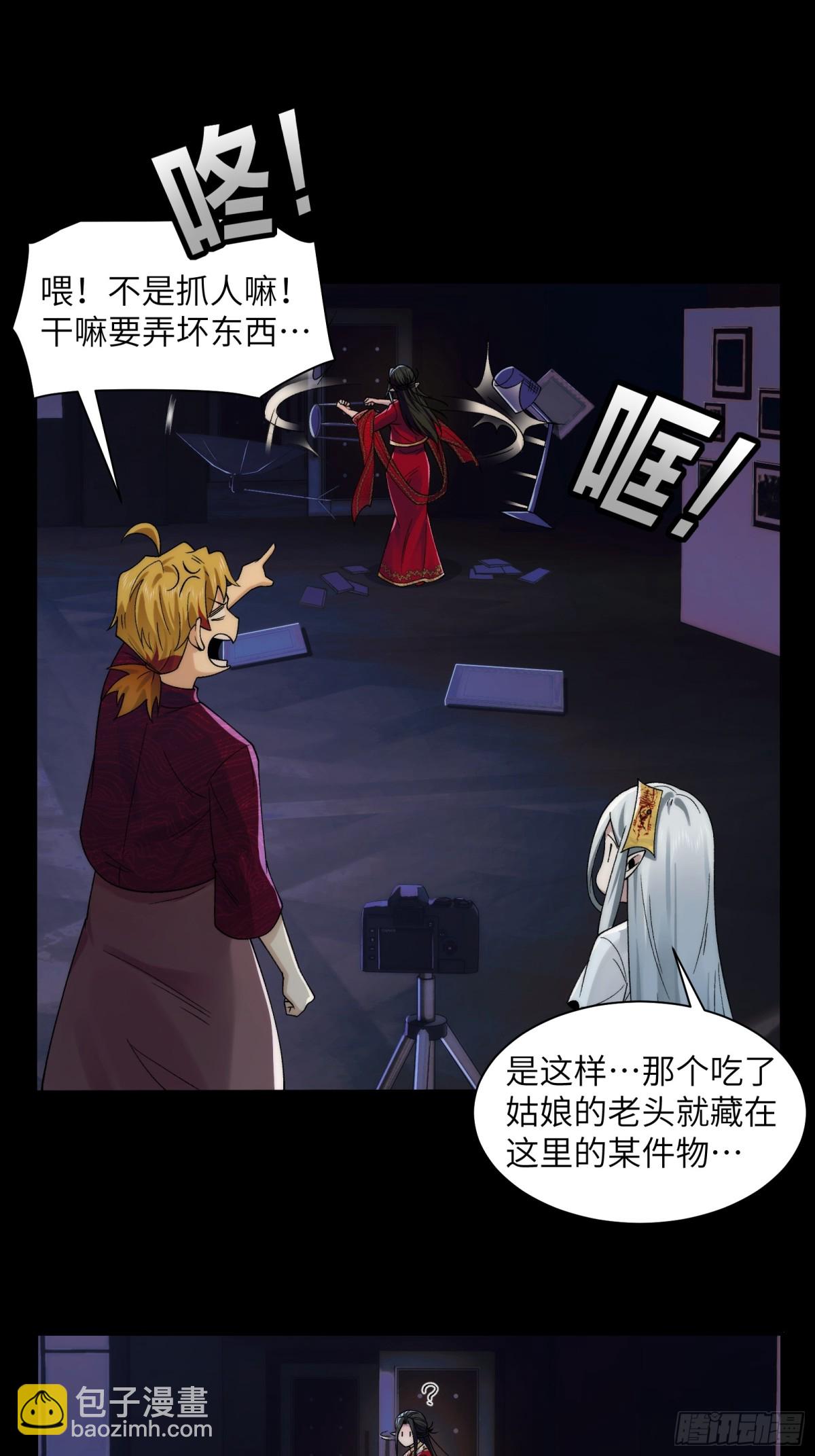 055-用拳头说话！-第57话