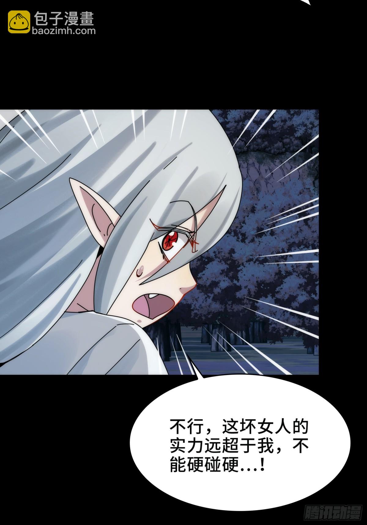 056-真假陈卓(1/2)-第59话