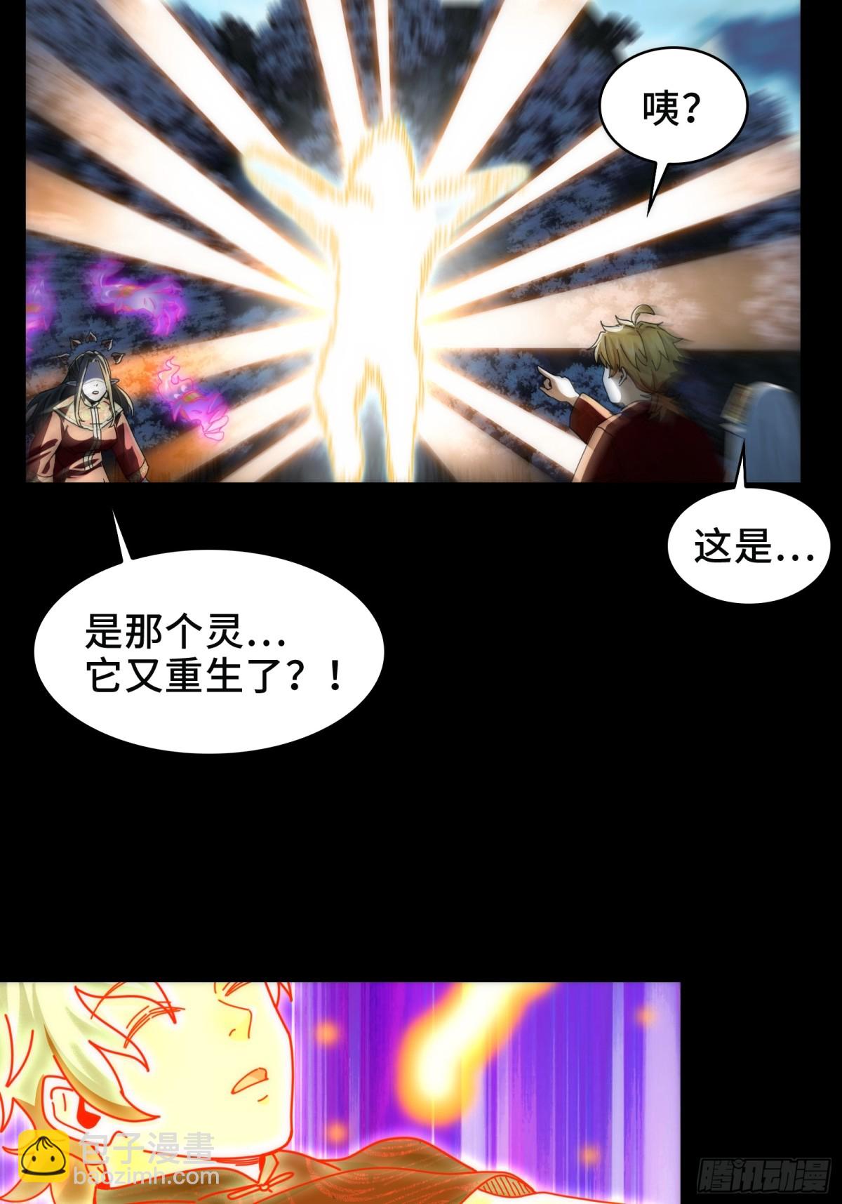 056-真假陈卓(1/2)-第59话