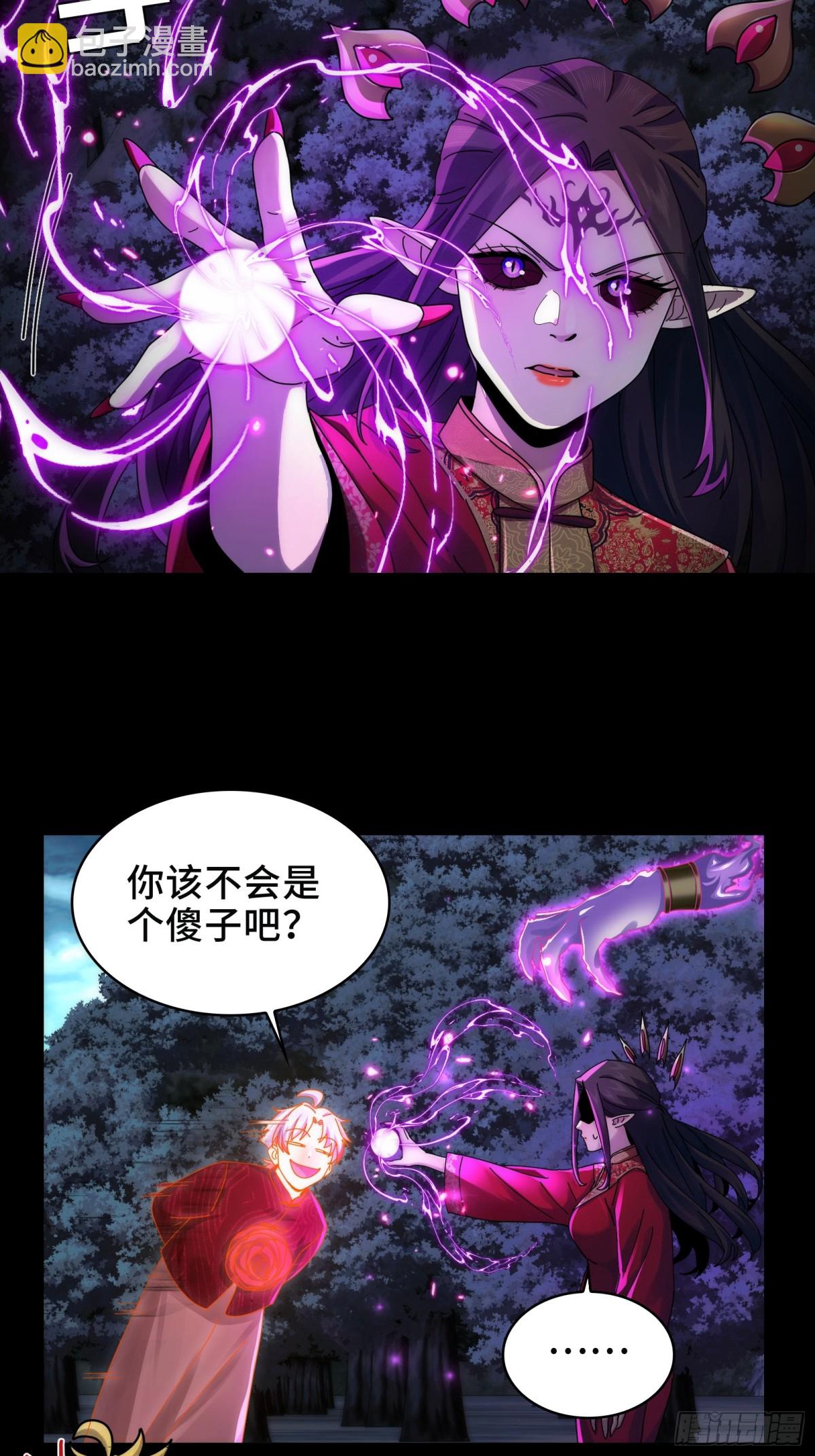 056-真假陈卓(1/2)-第59话