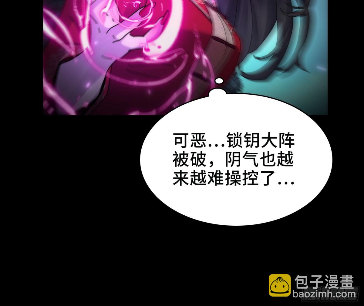 056-真假陈卓(1/2)-第59话