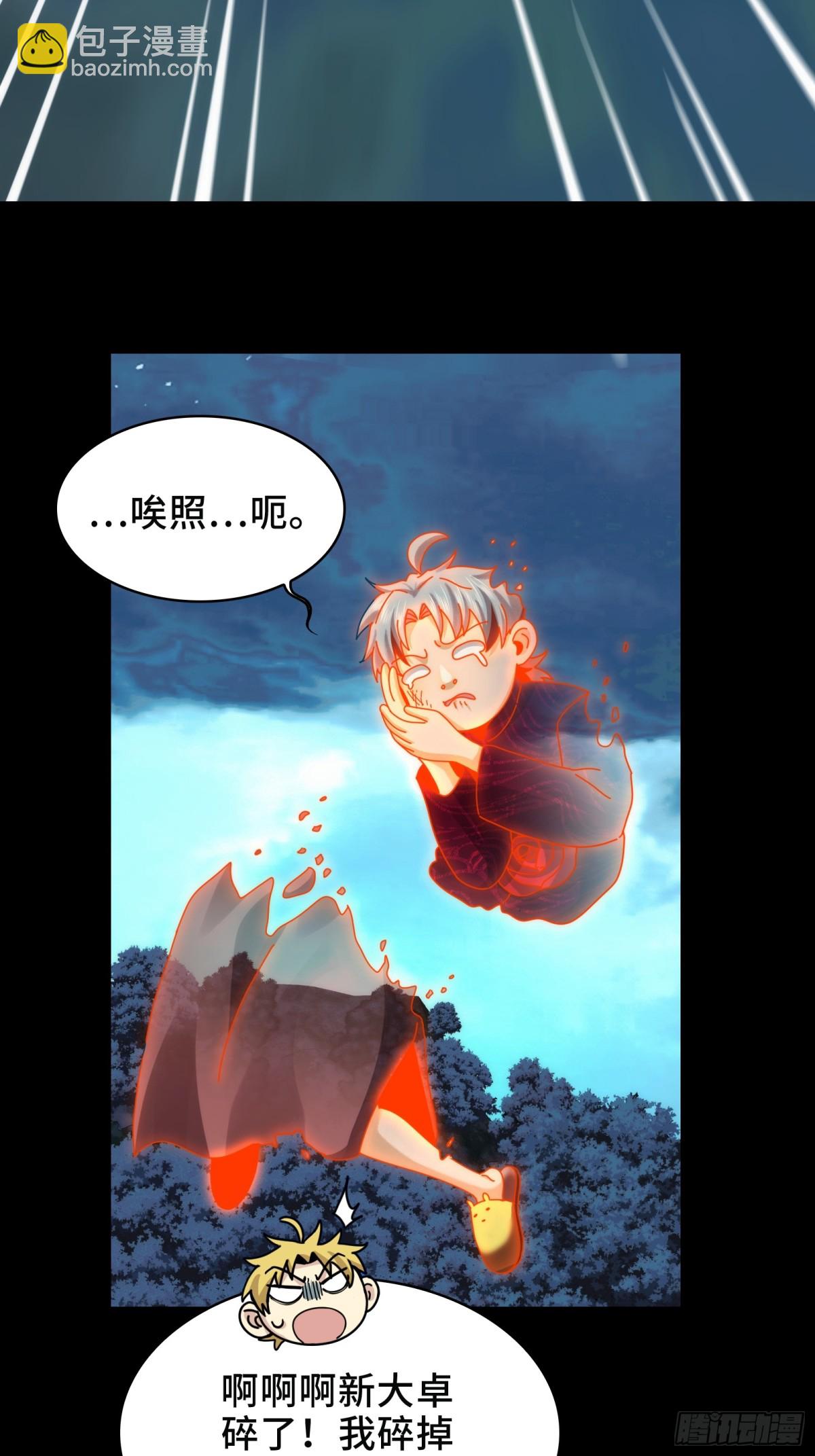 056-真假陈卓(1/2)-第59话