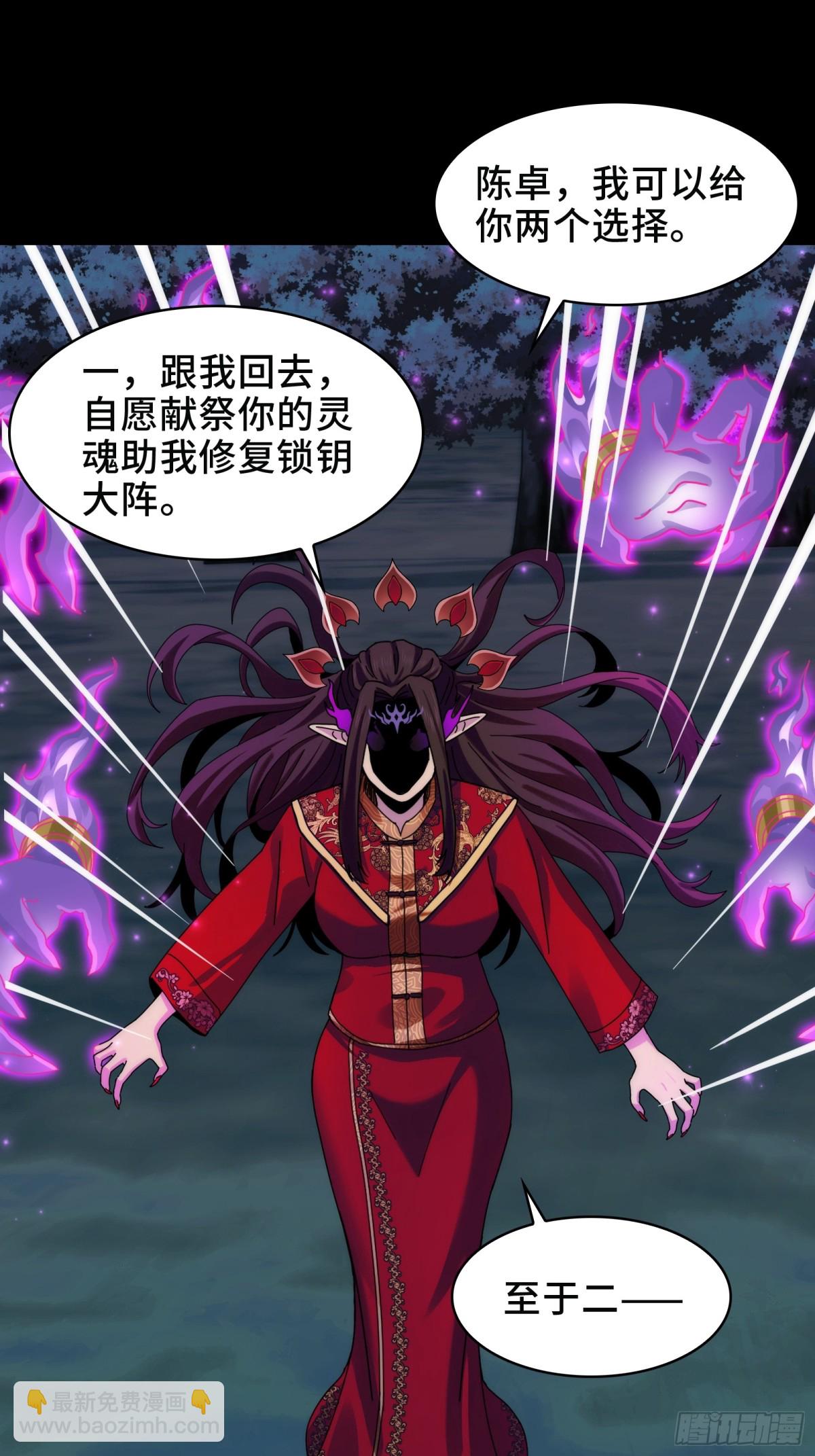 056-真假陈卓(1/2)-第59话