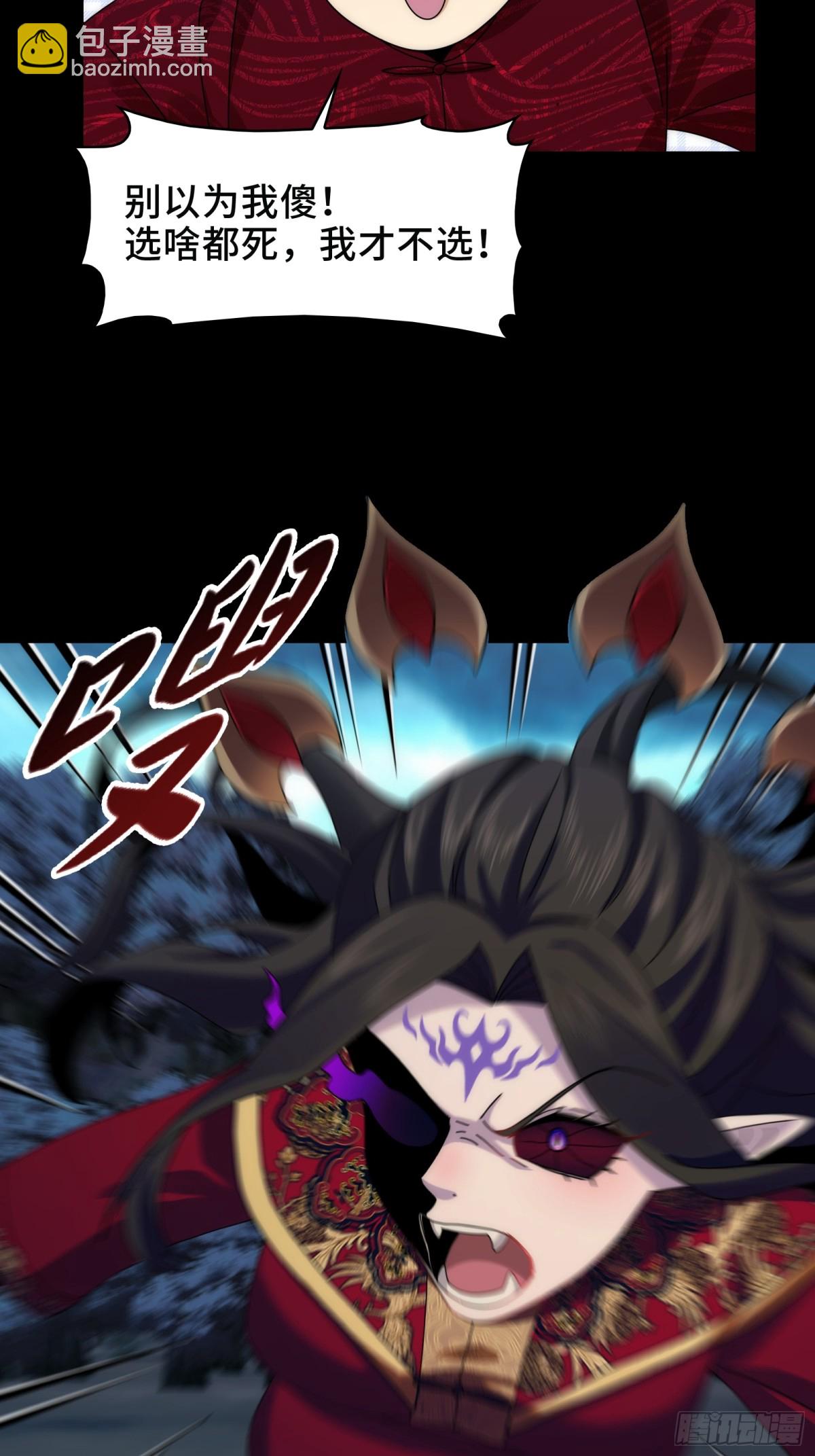 056-真假陈卓(1/2)-第59话