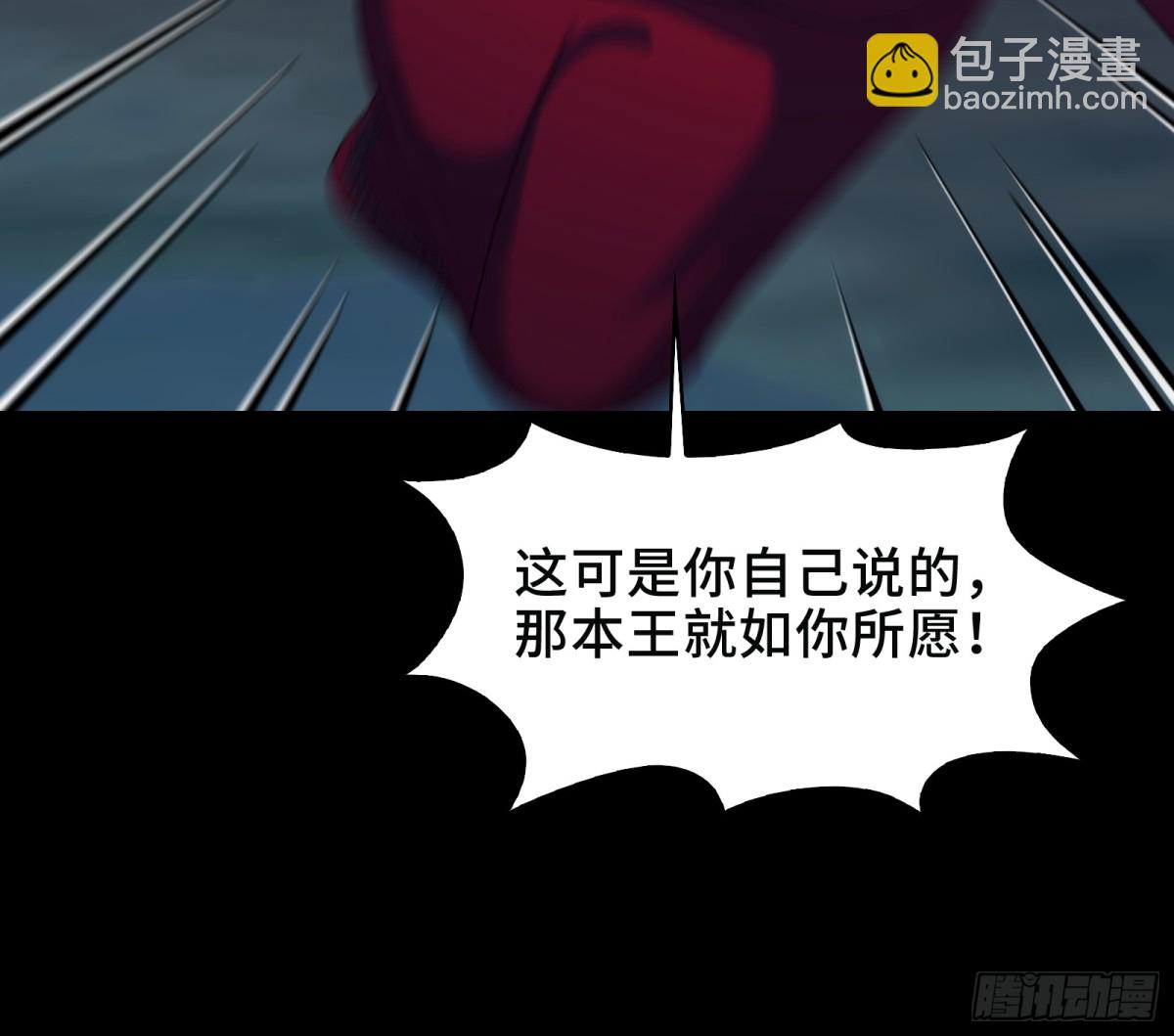 056-真假陈卓(1/2)-第59话