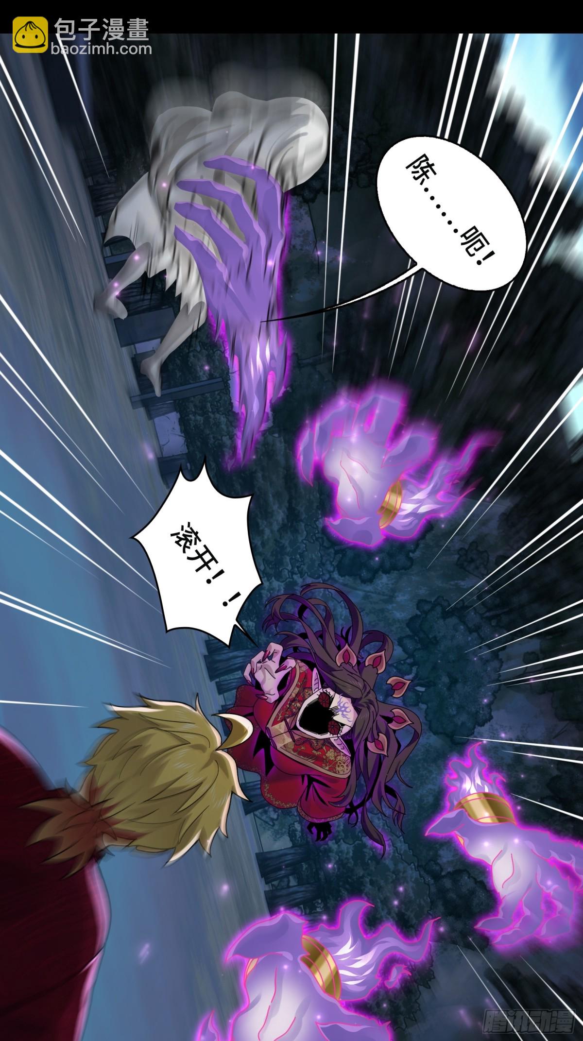 056-真假陈卓(1/2)-第59话