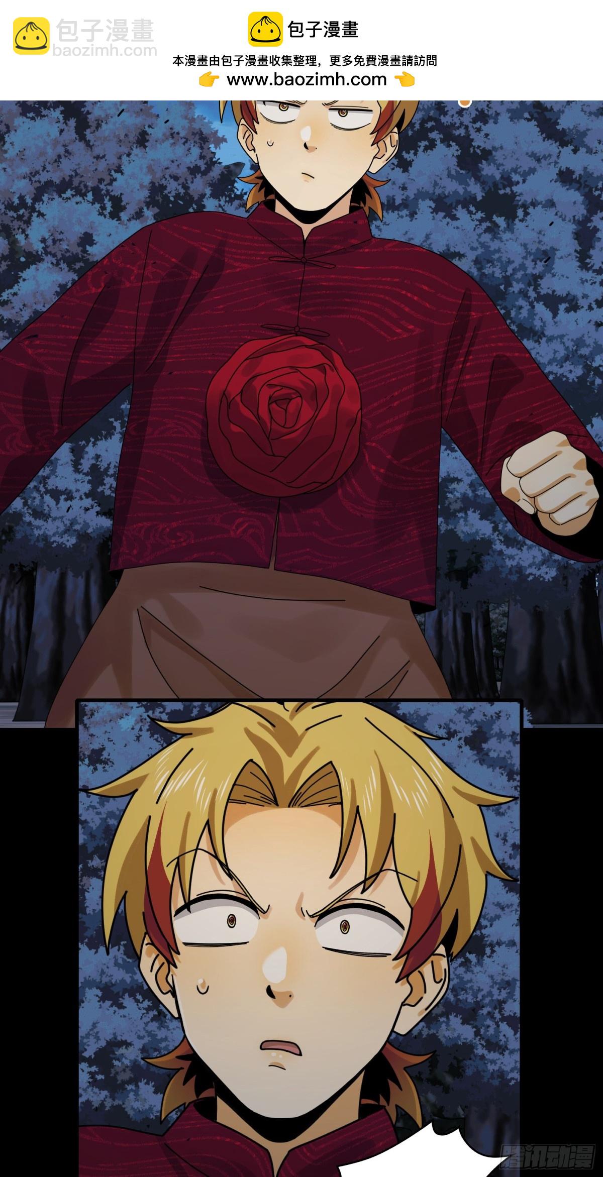 056-真假陈卓(1/2)-第59话