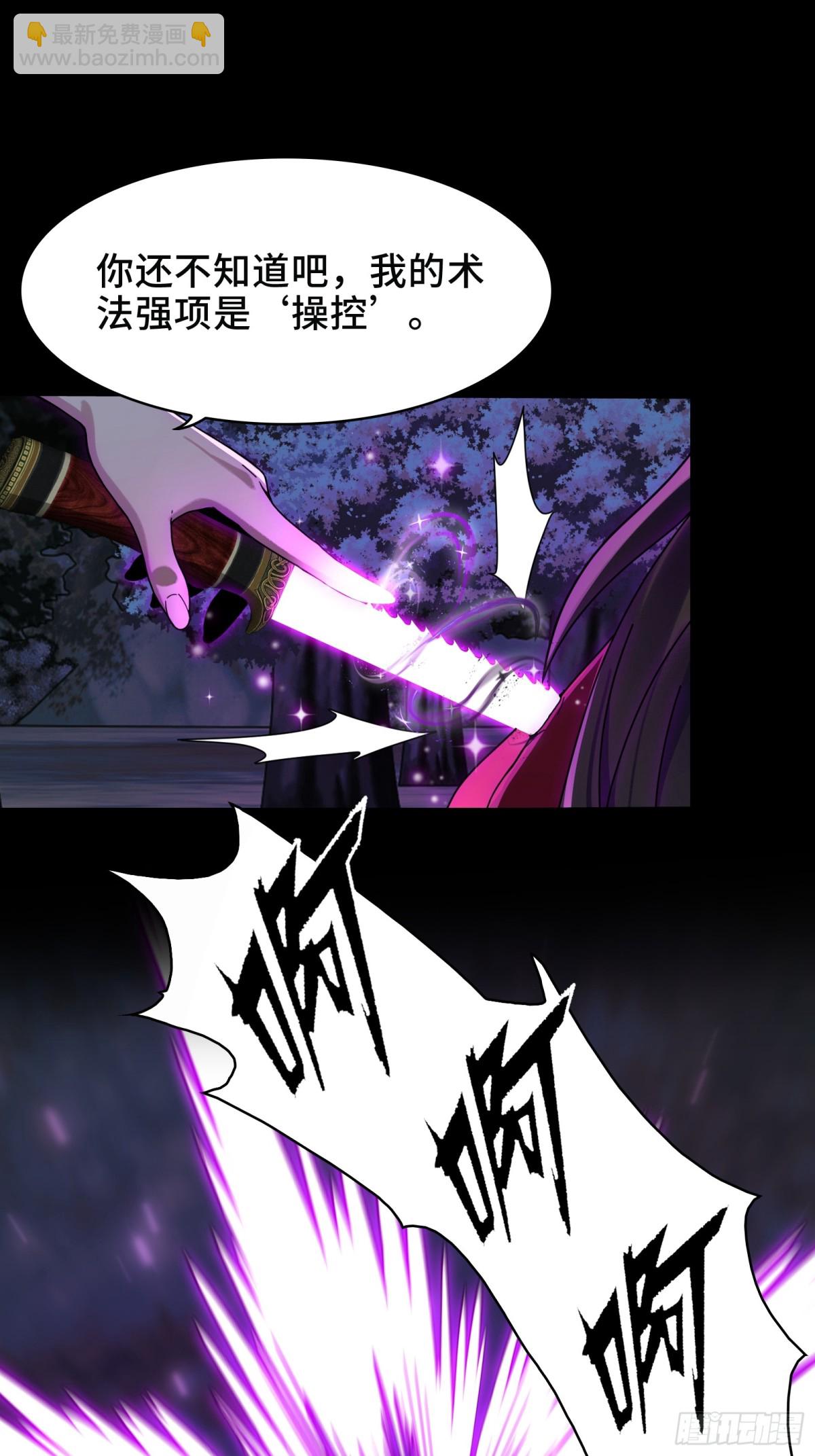 056-真假陈卓(1/2)-第59话