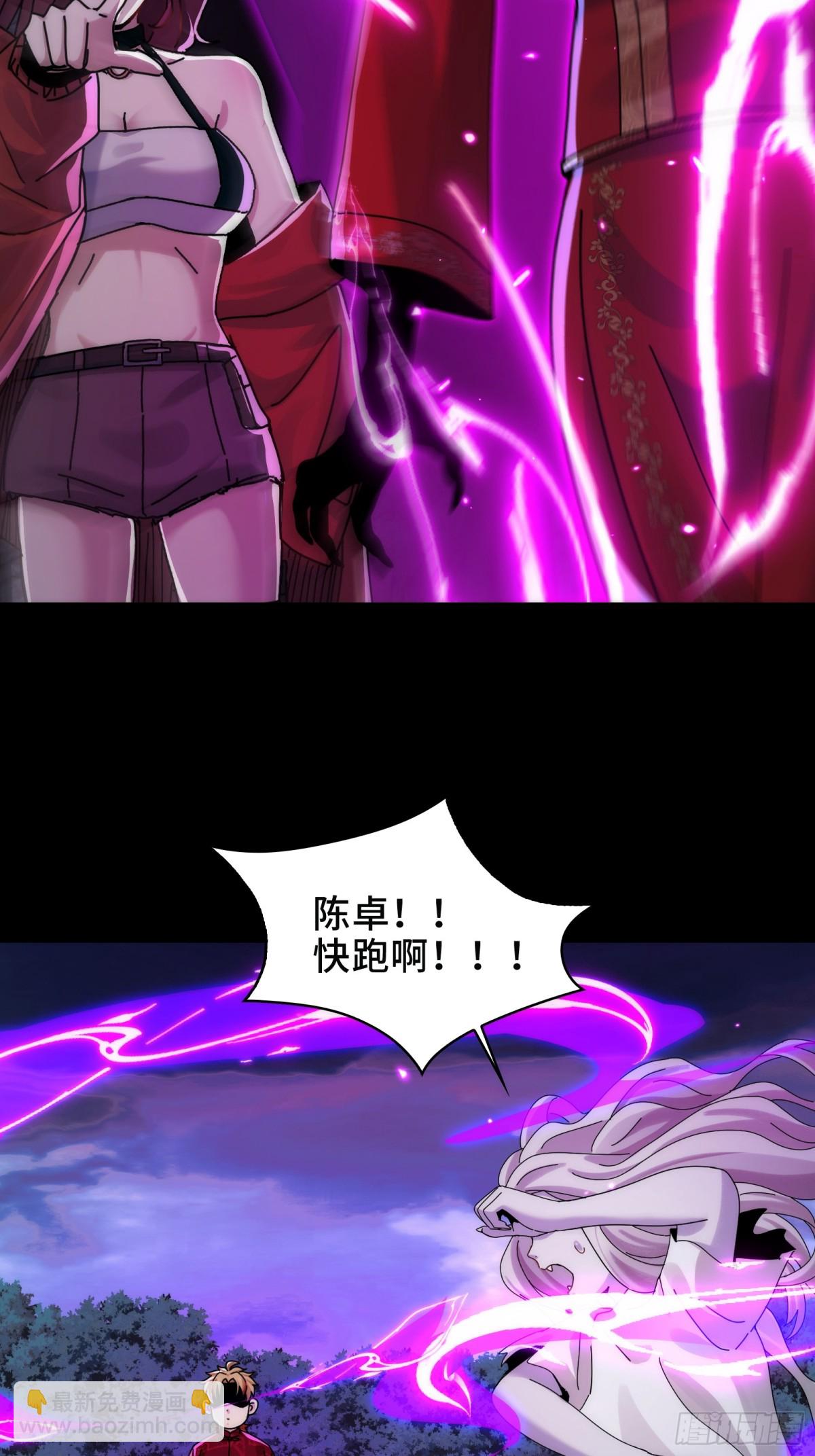 056-真假陈卓(1/2)-第59话