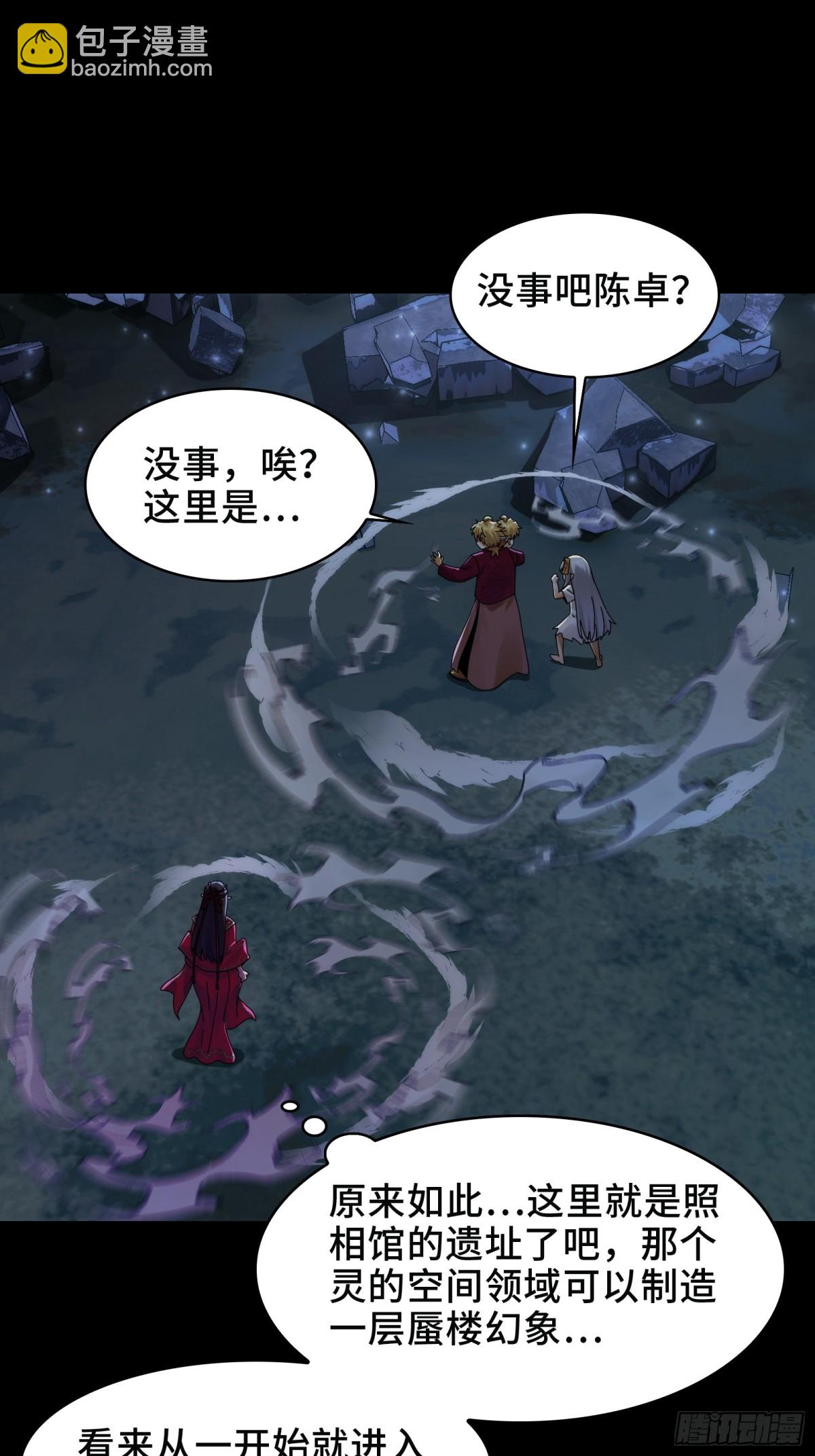 056-真假陈卓(1/2)-第59话