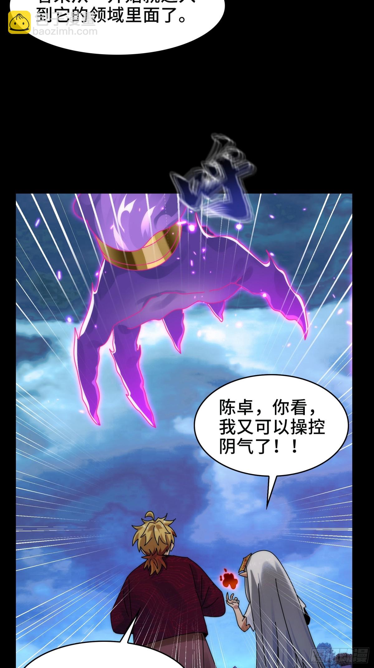 056-真假陈卓(1/2)-第59话