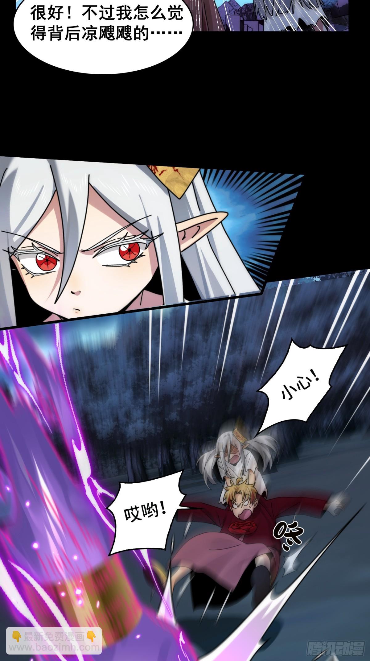 056-真假陈卓(1/2)-第59话