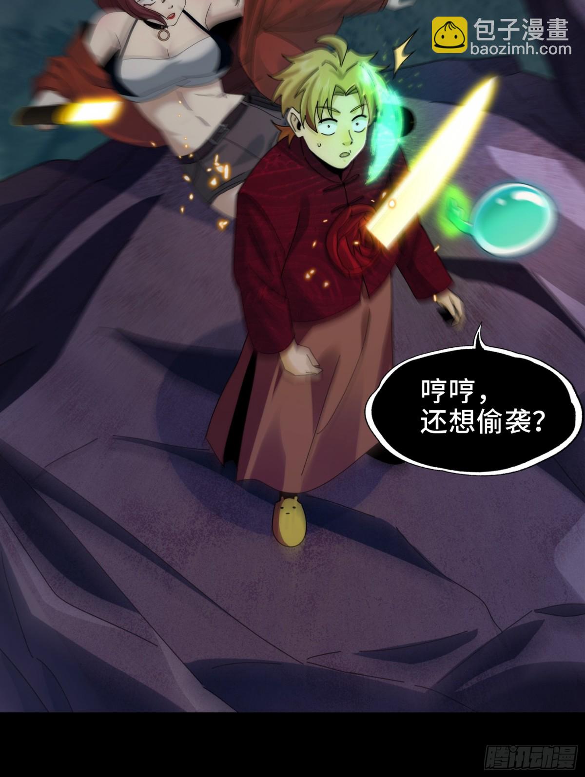 058-全盛状态的一击-第61话