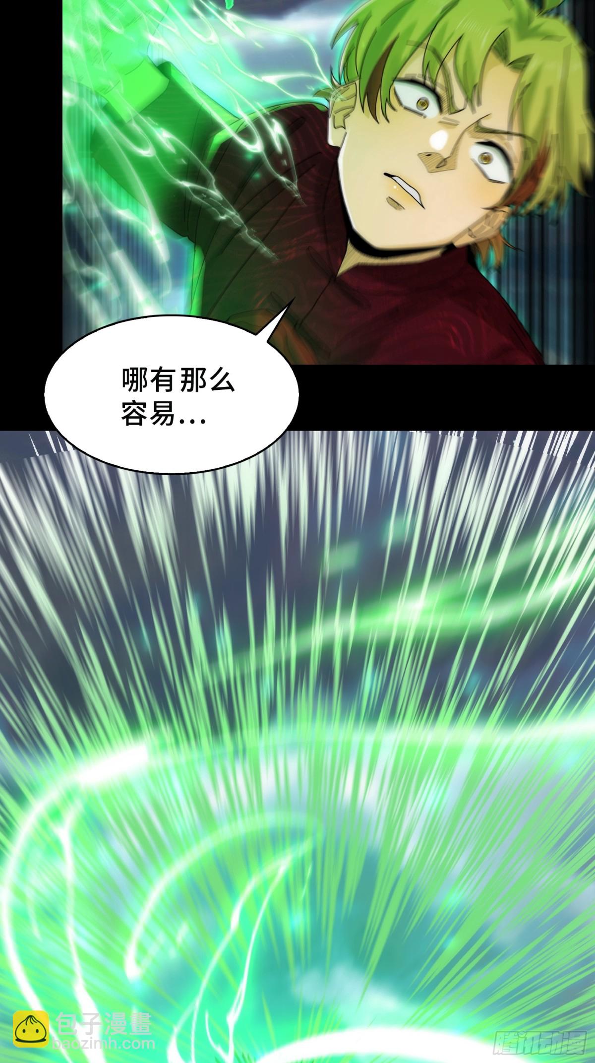 058-全盛状态的一击-第61话