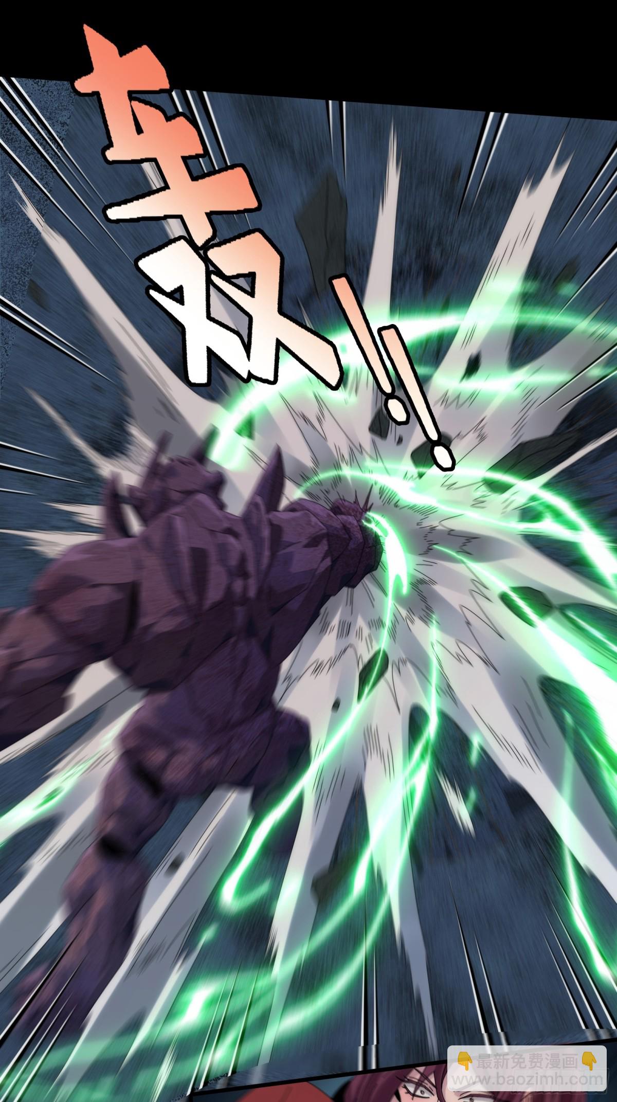 058-全盛状态的一击-第61话