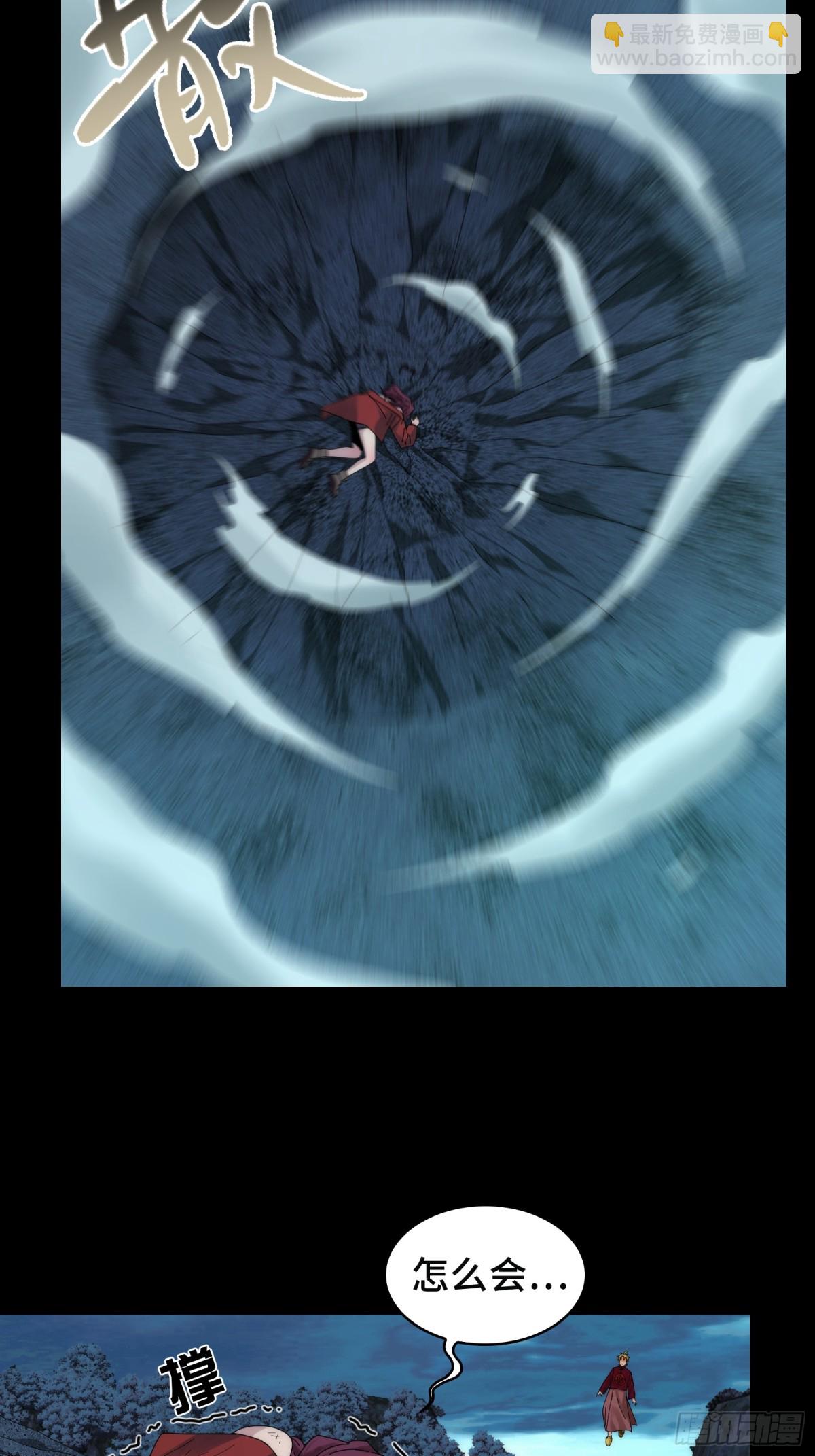 058-全盛状态的一击-第61话