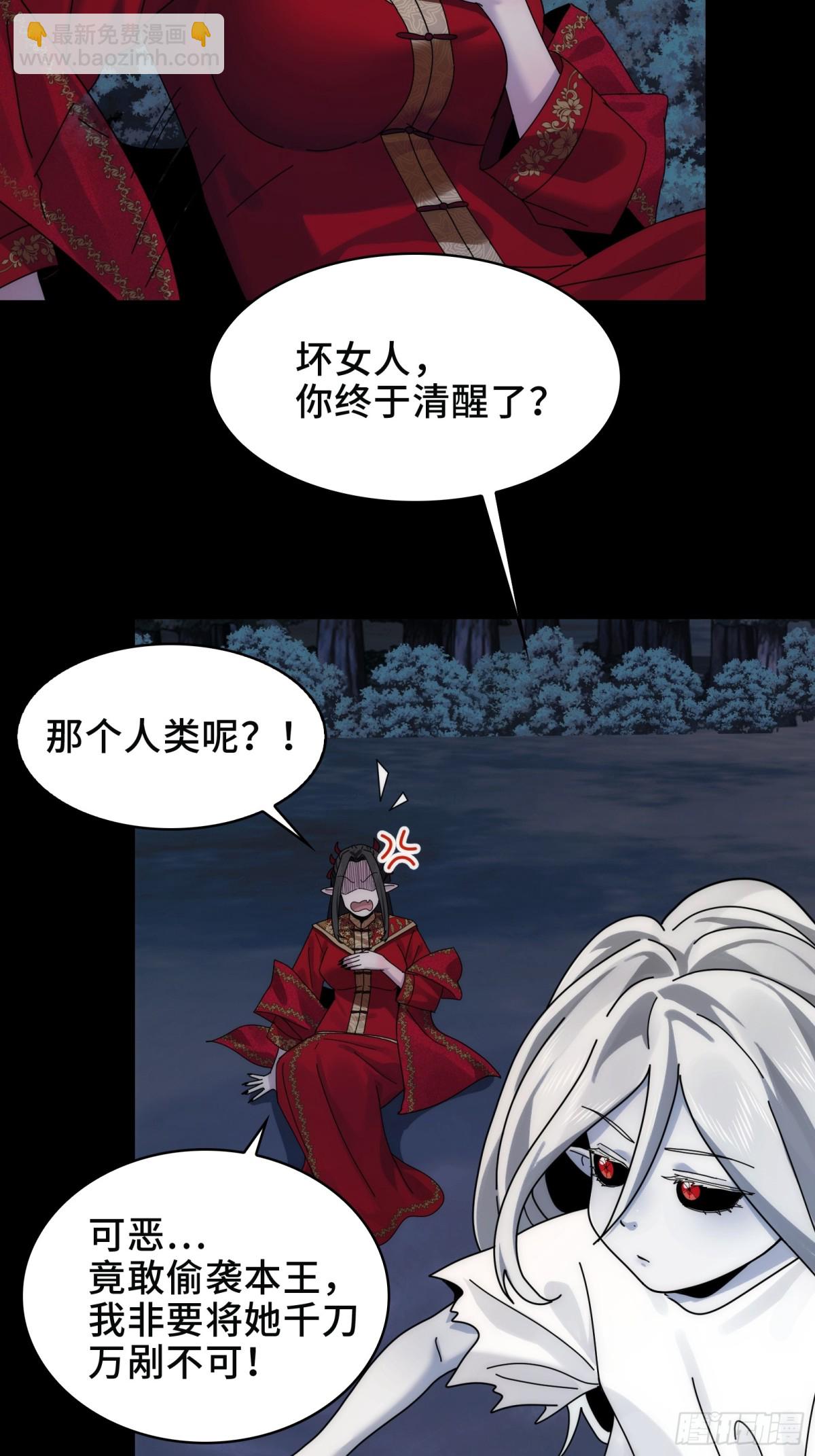 058-全盛状态的一击-第61话