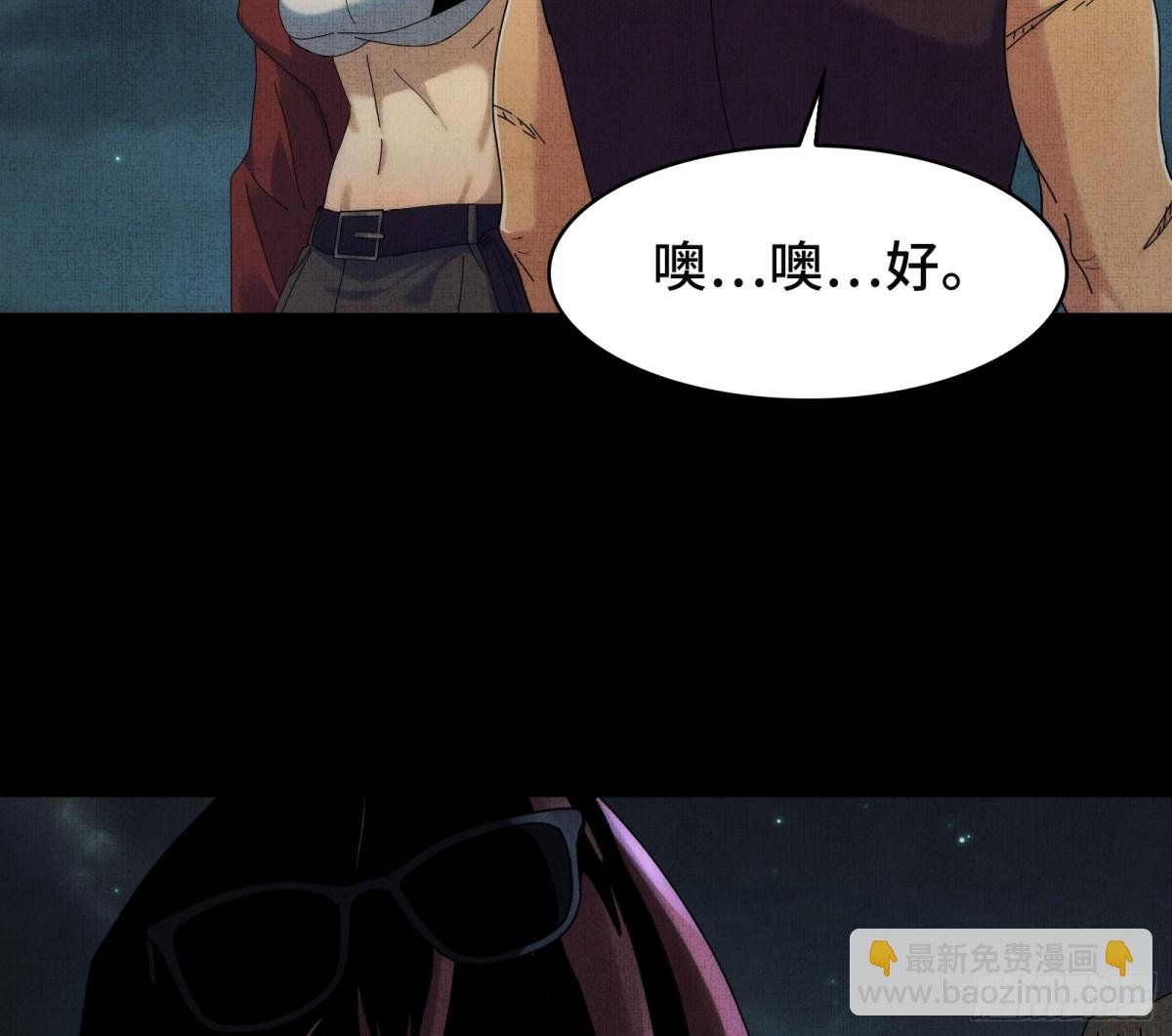 058-全盛状态的一击-第61话