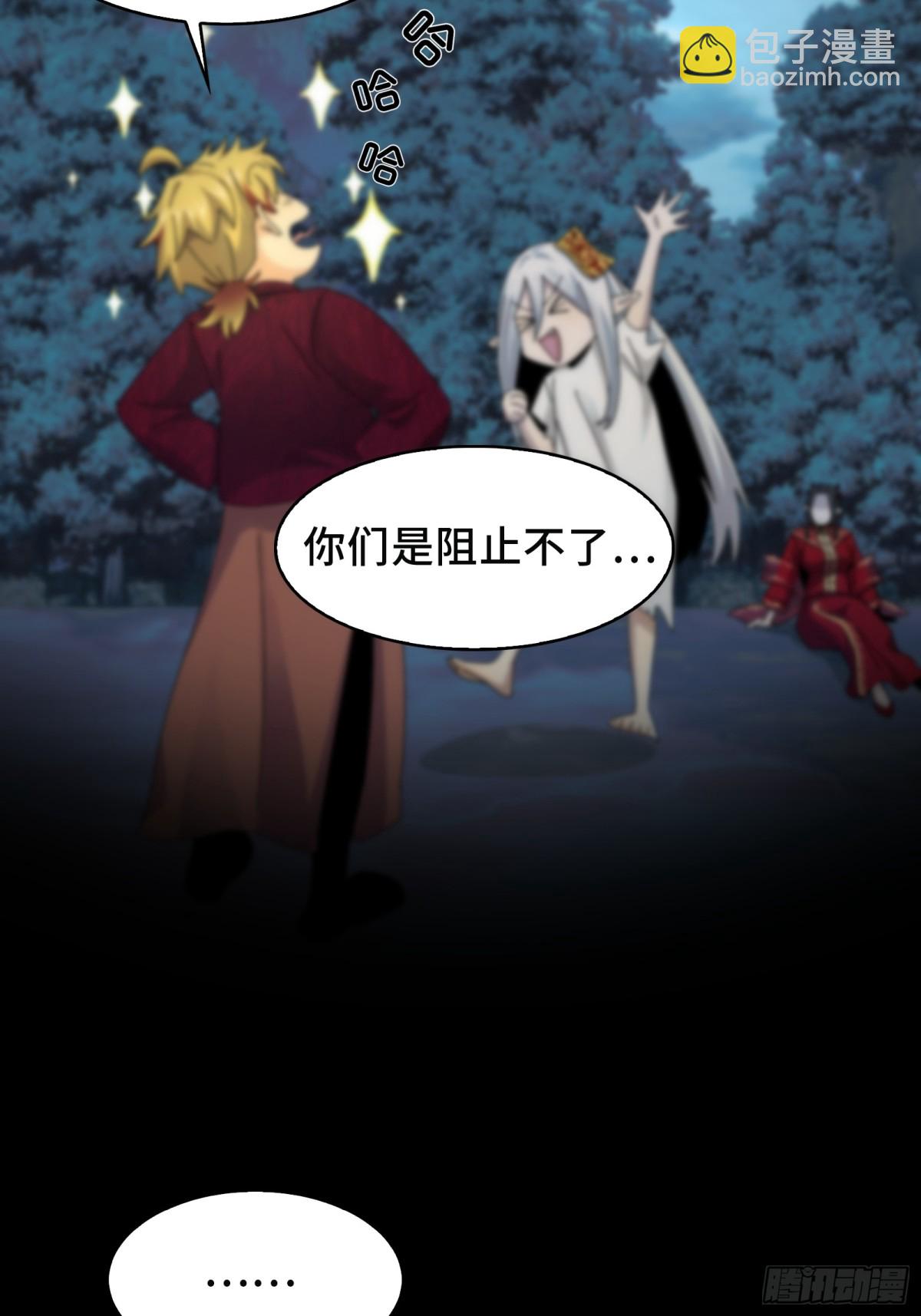 058-全盛状态的一击-第61话