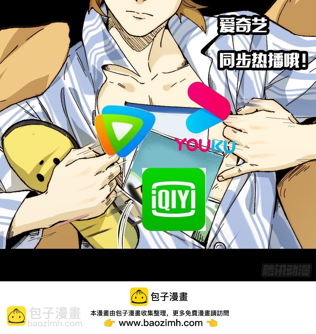 058-全盛状态的一击-第61话