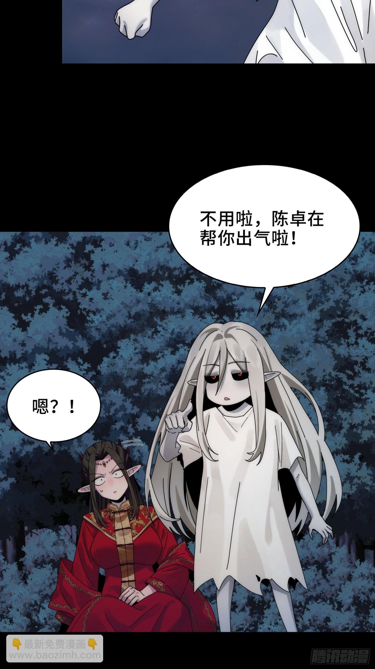 058-全盛状态的一击-第61话