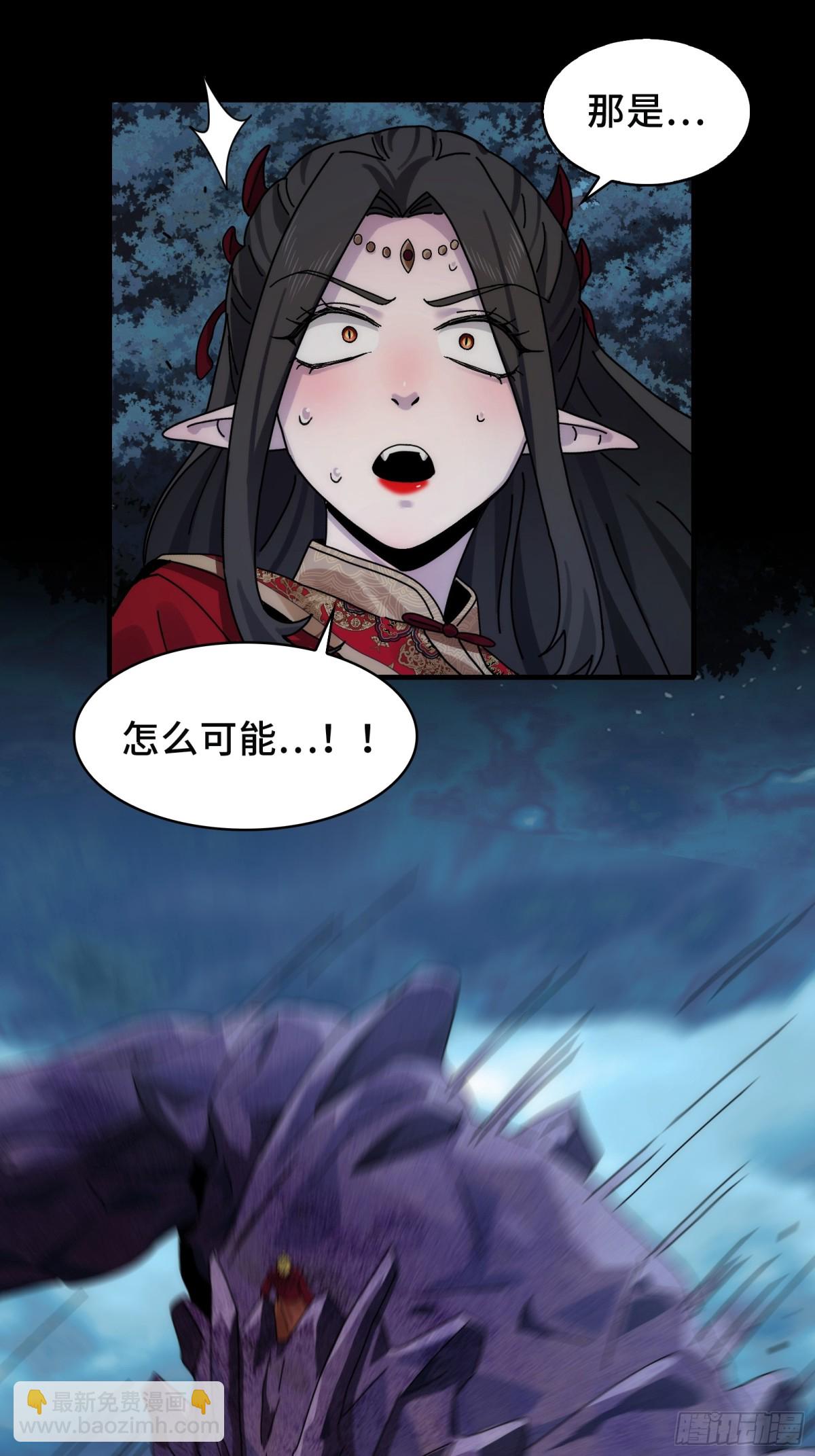 058-全盛状态的一击-第61话