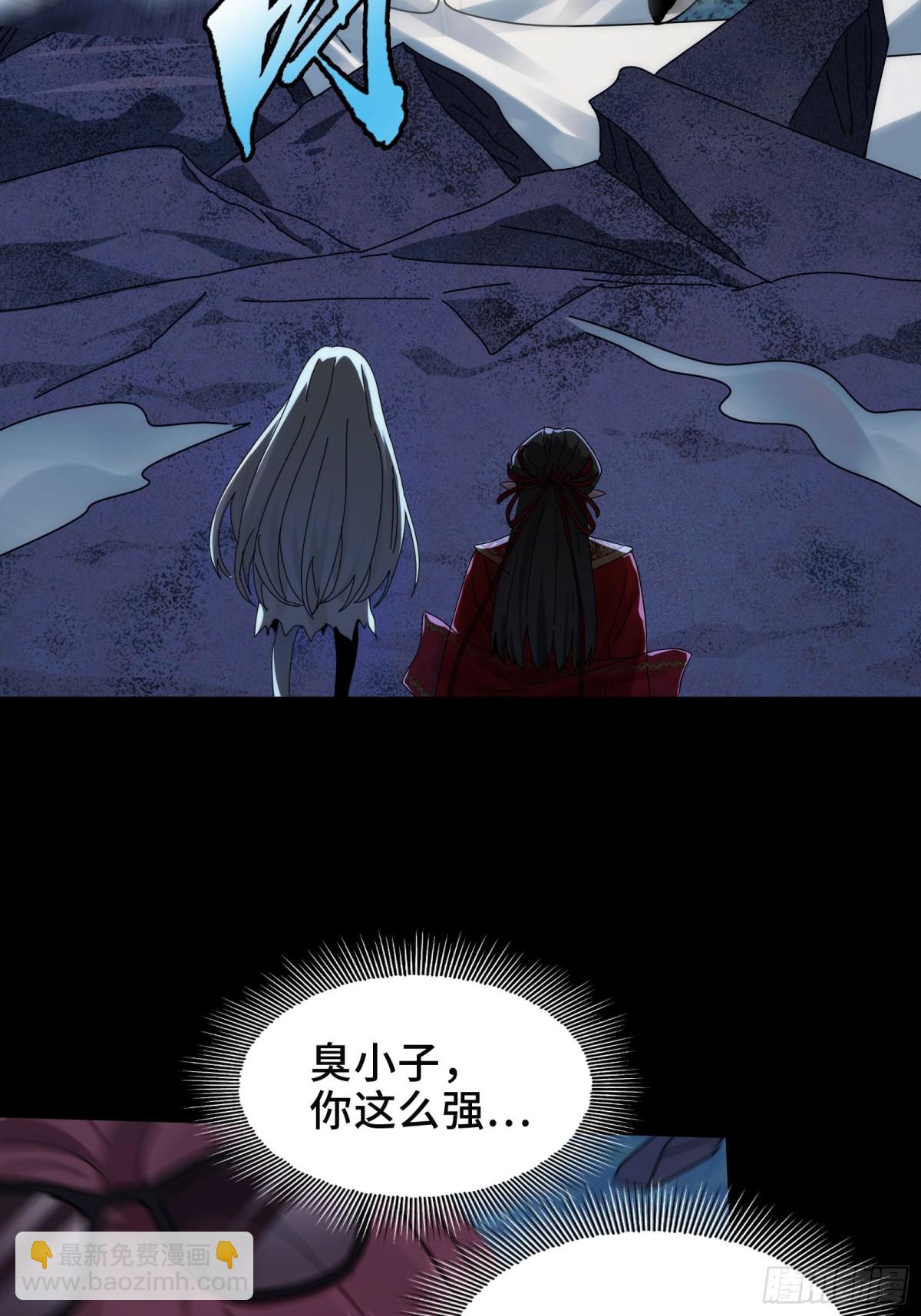 058-全盛状态的一击-第61话