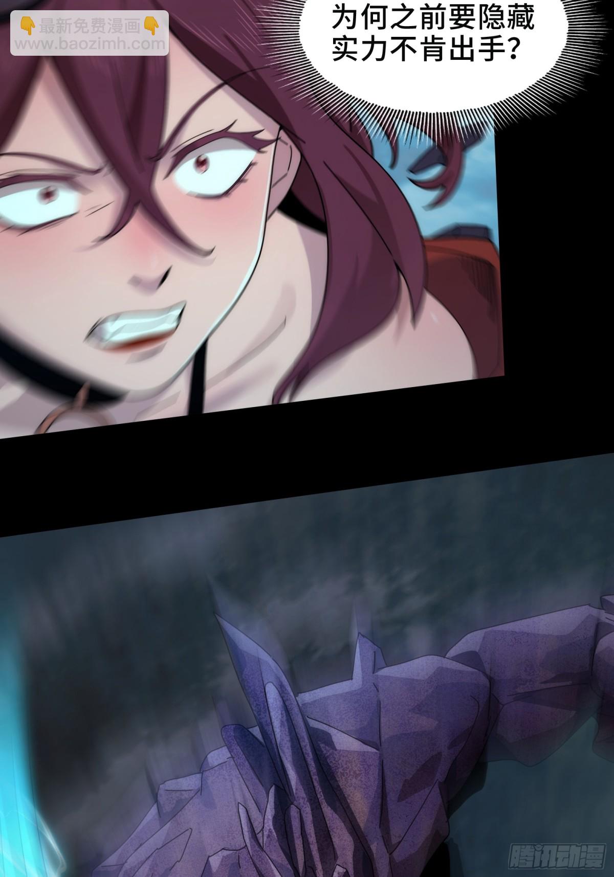 058-全盛状态的一击-第61话