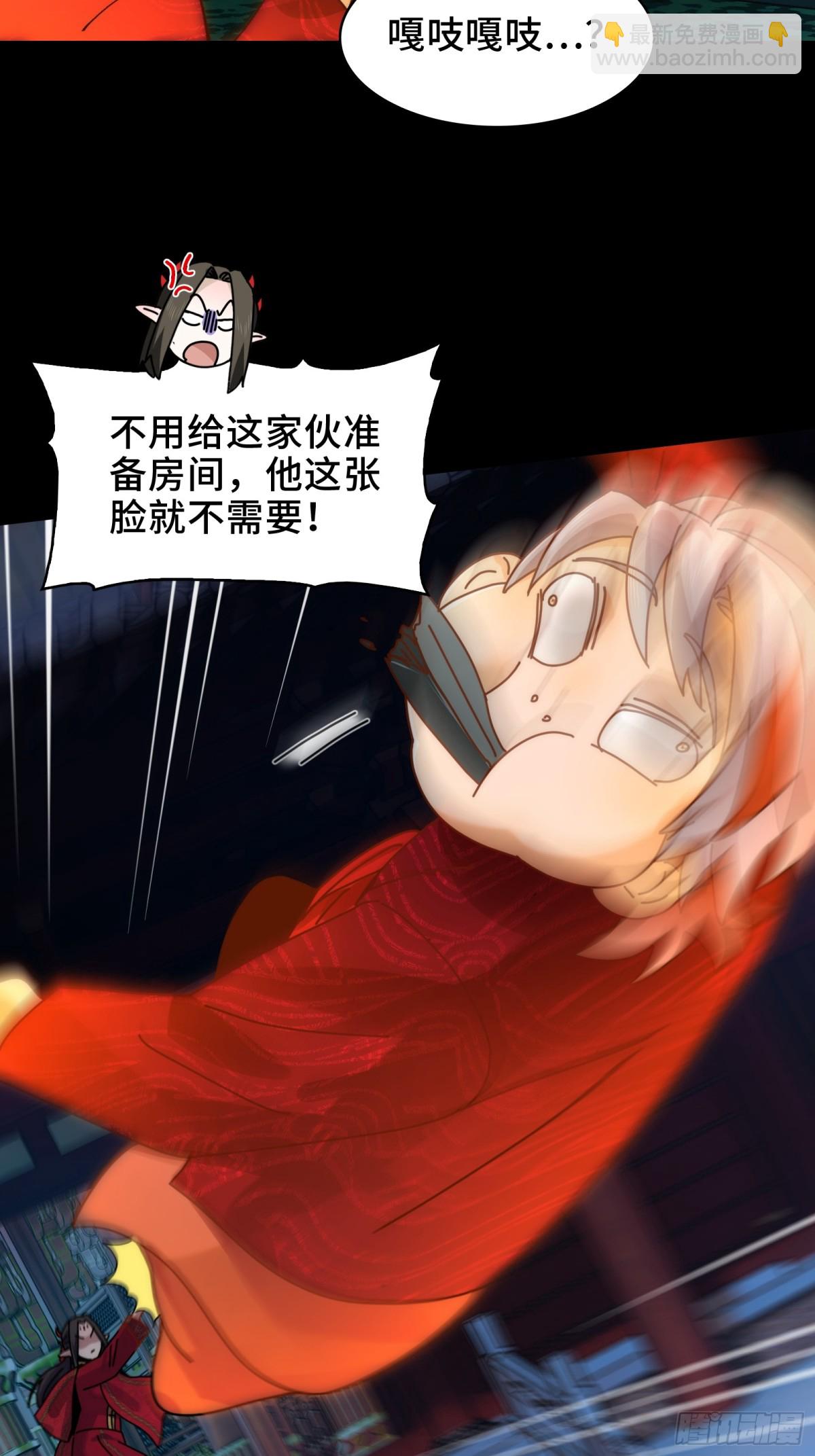 精神病面前，鬼東西算個球 - 060-迴歸人界(1/2) - 2