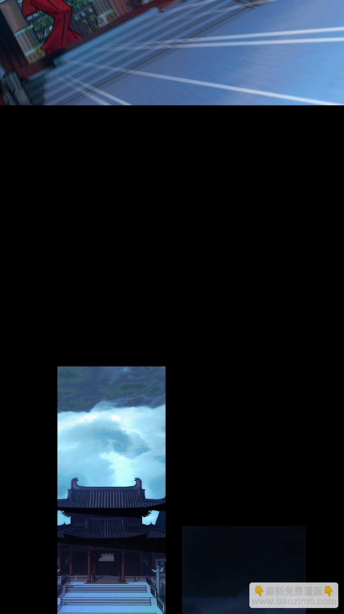 精神病面前，鬼東西算個球 - 060-迴歸人界(1/2) - 3
