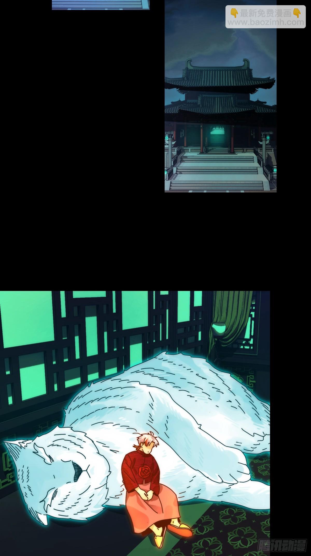 精神病面前，鬼東西算個球 - 060-迴歸人界(1/2) - 4