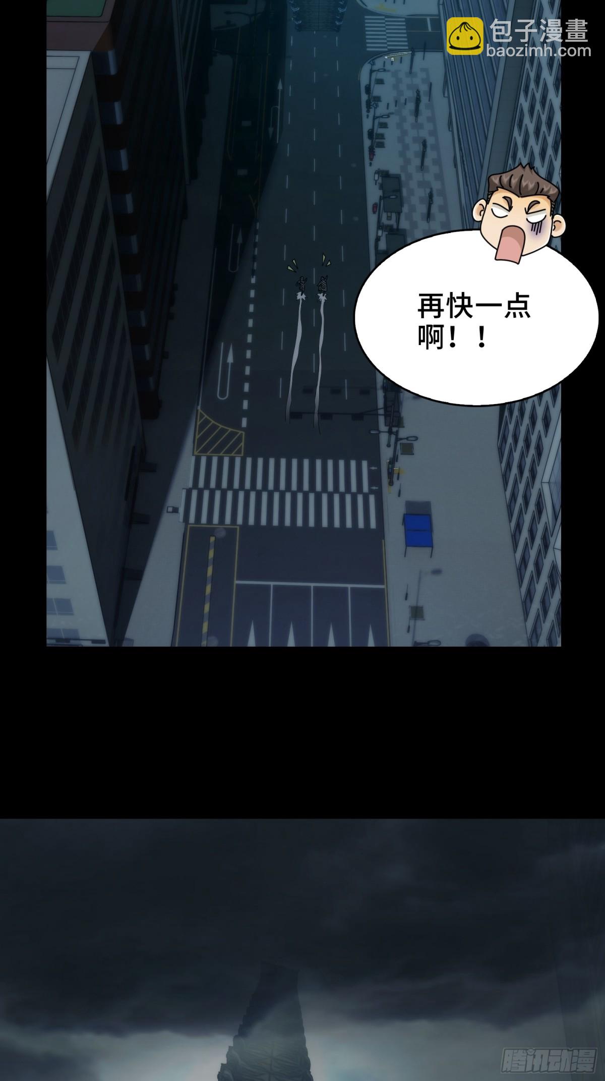 精神病面前，鬼東西算個球 - 060-迴歸人界(1/2) - 8