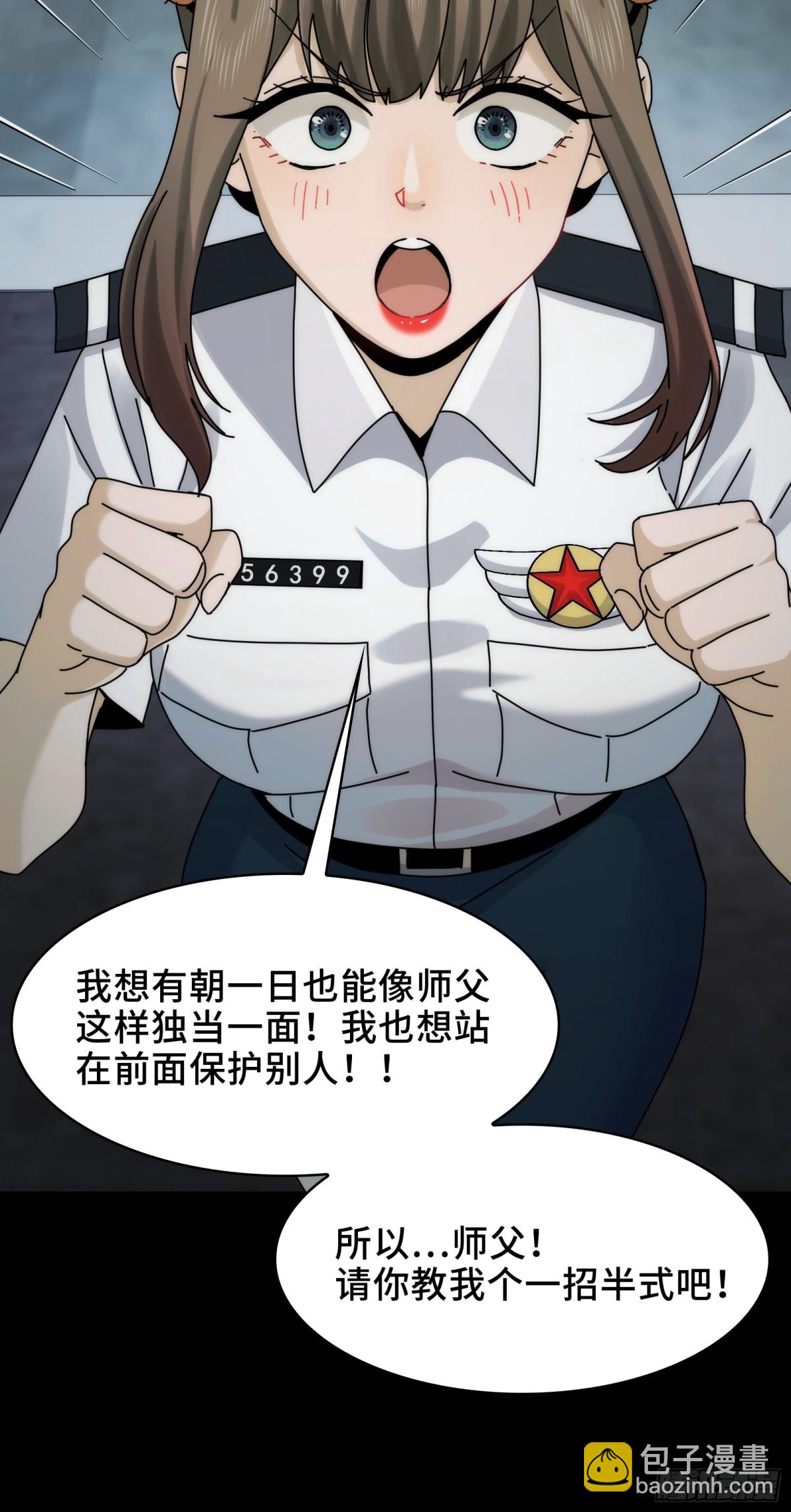 精神病面前，鬼東西算個球 - 064-消失的十四樓 - 3