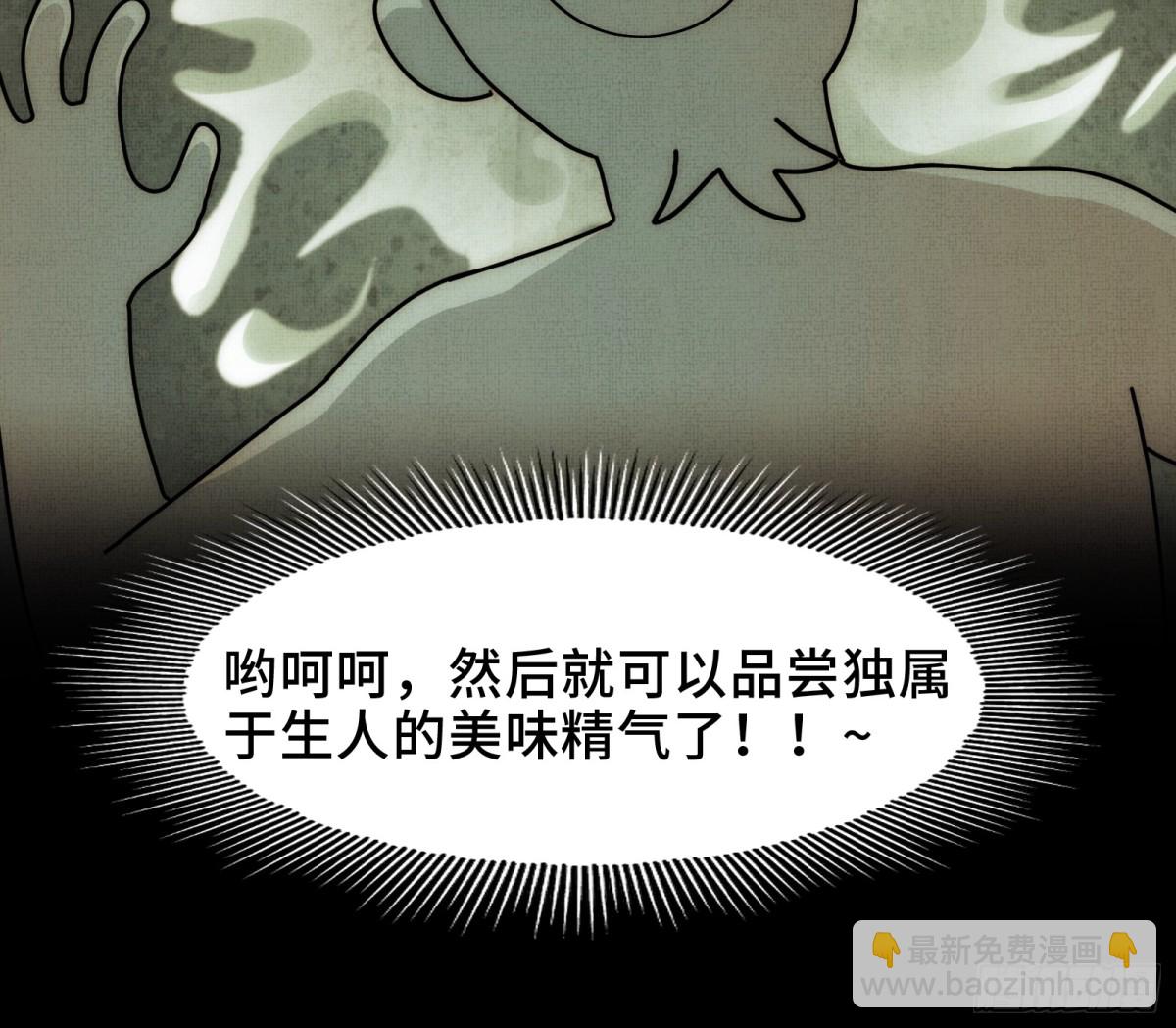 精神病面前，鬼東西算個球 - 064-消失的十四樓 - 4