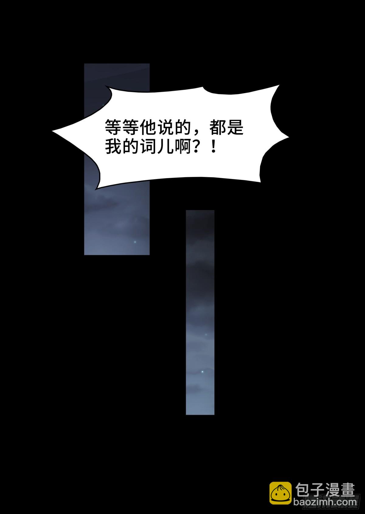 精神病面前，鬼東西算個球 - 064-消失的十四樓 - 2