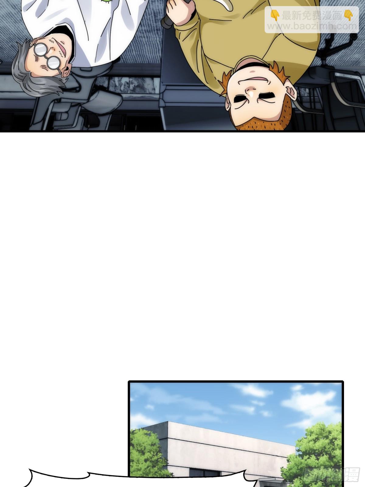 066-处以极刑！-第69话