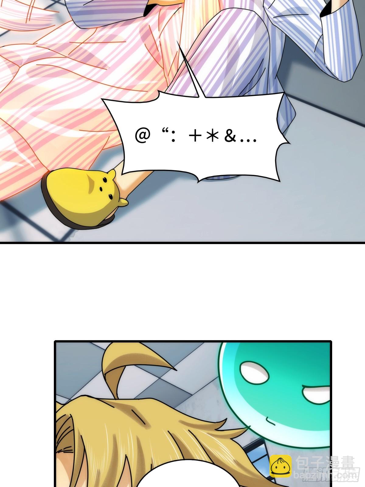 066-处以极刑！-第69话