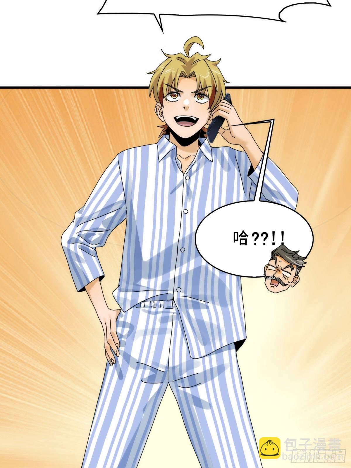 066-处以极刑！-第69话